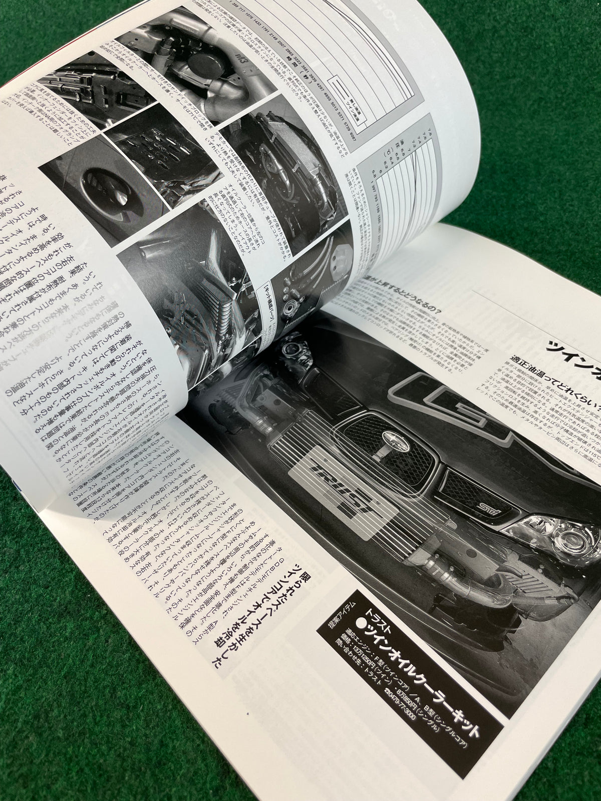 Impreza Magazine by Hyper Rev - No. 35