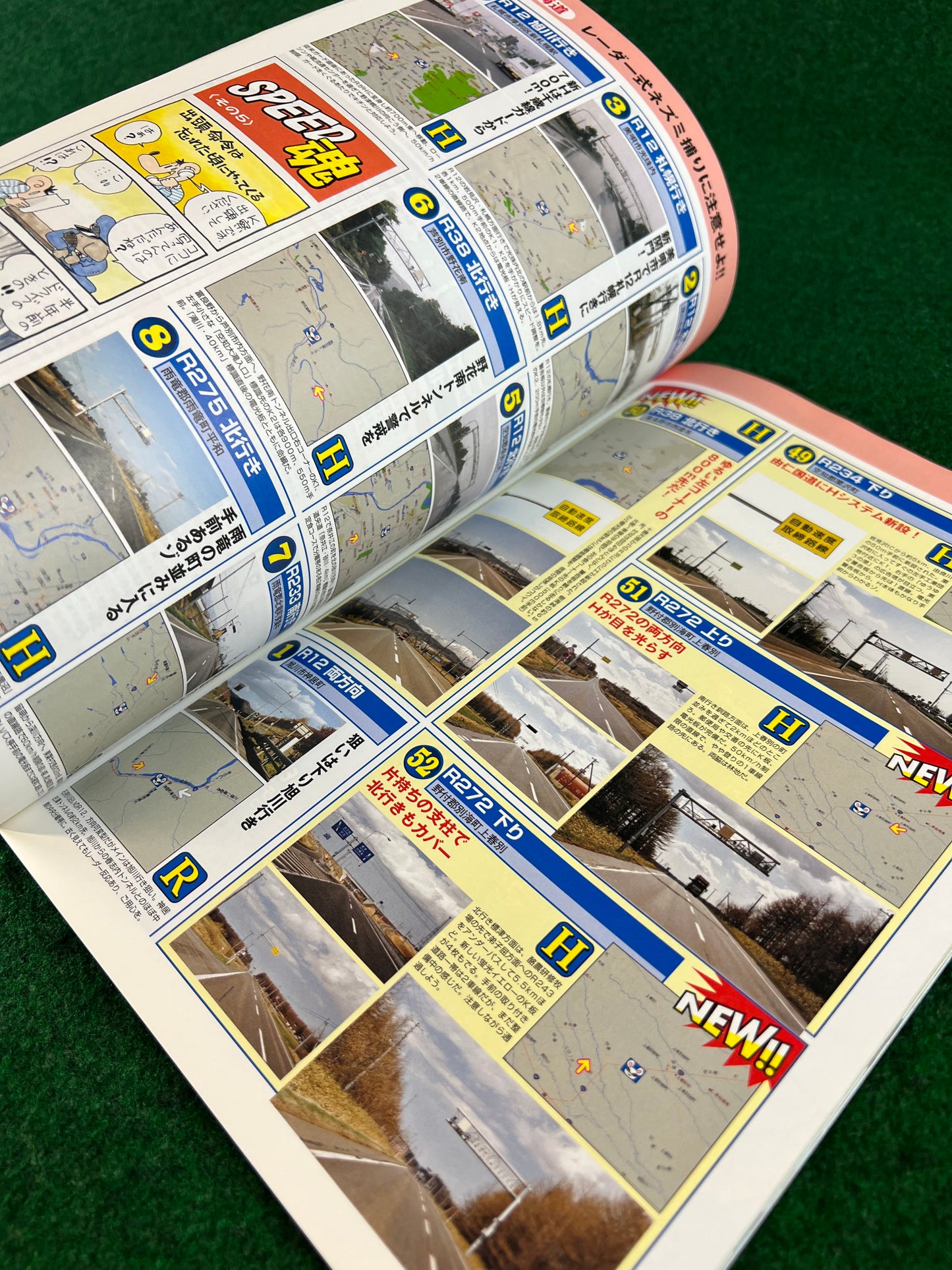 OPTION + MagX - Japan Traffic Radar and Roadway Magazine