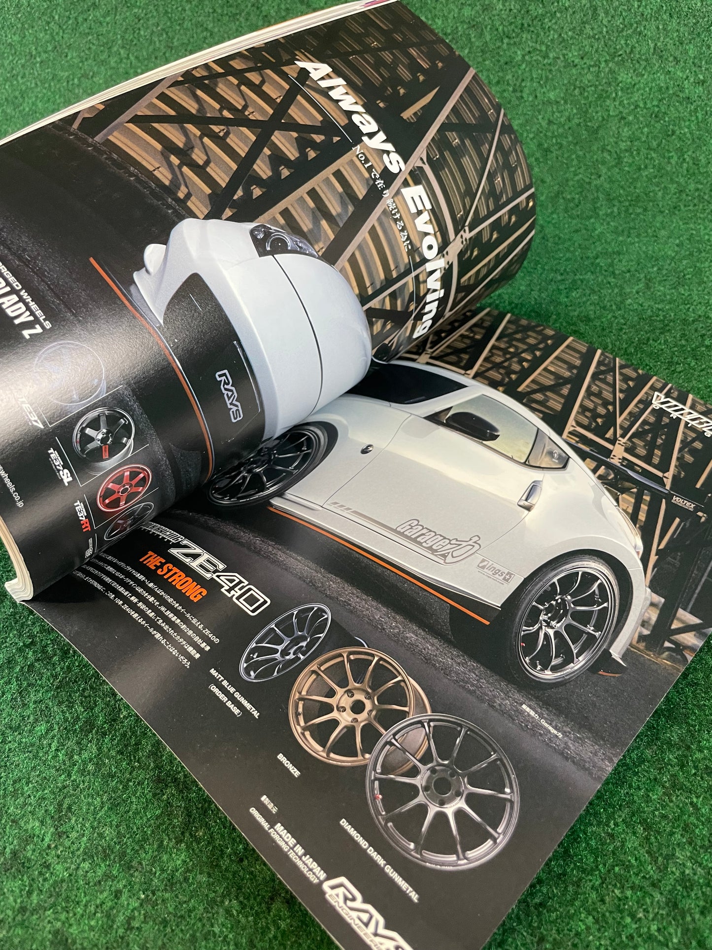 Hyper Rev Magazine - Nissan Fairlady Z Vol. 203 No. 8