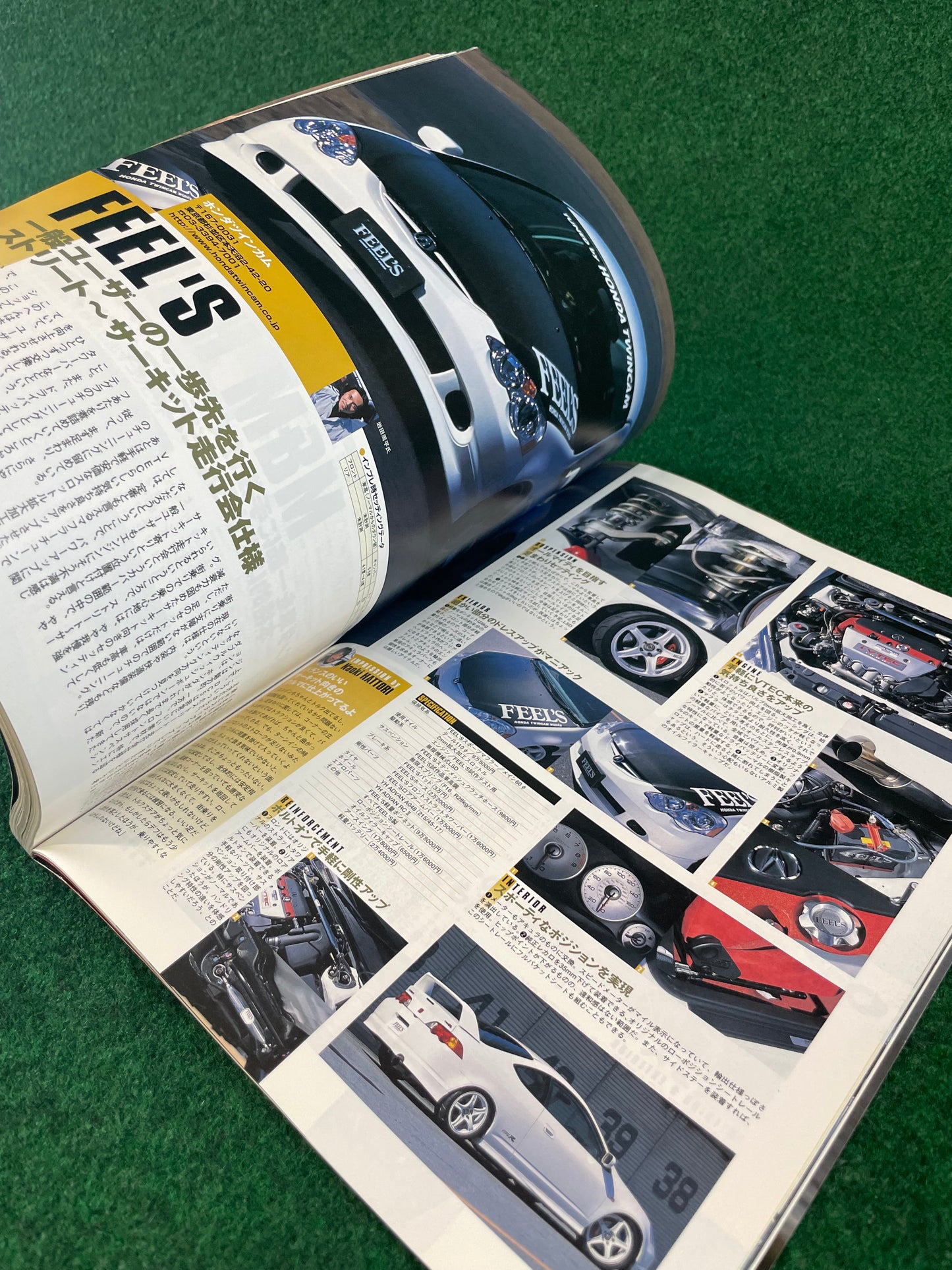 Hyper Rev Magazine - Honda Integra Vol. 77 No. 3