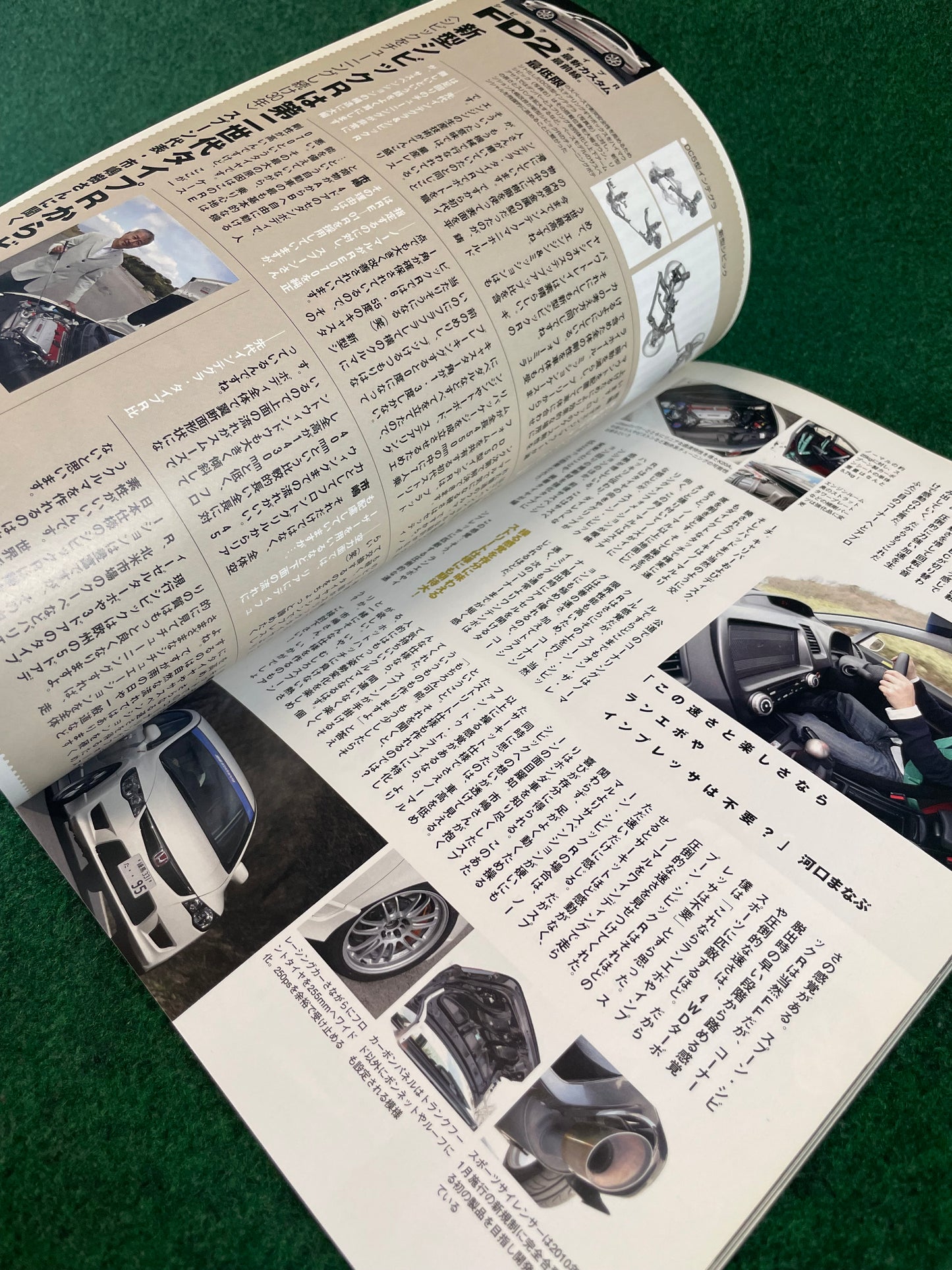 XaCar - Honda Civic Type R FD2 Complete Review Magazine