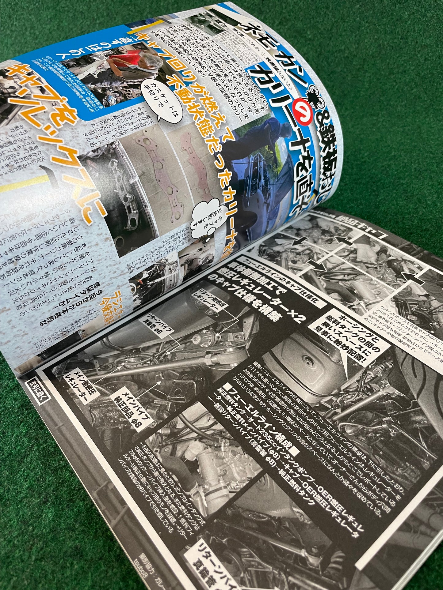 G-Works Magazine - July 2022