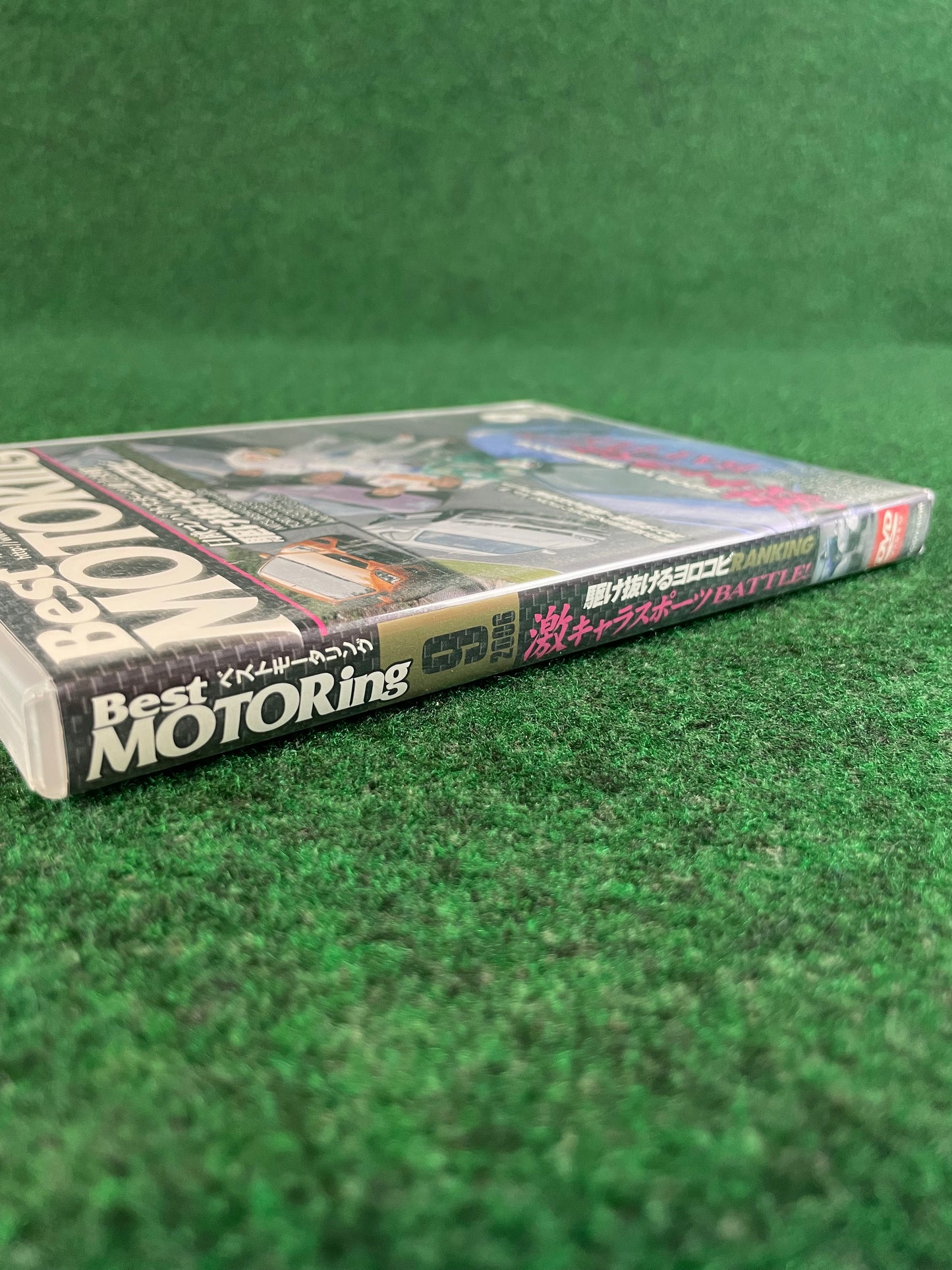 Best Motoring DVD - September 2006