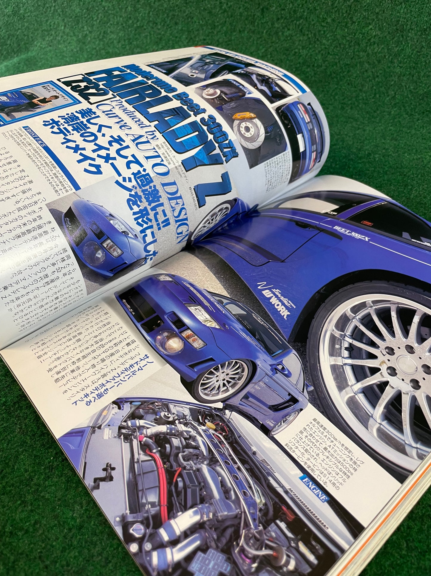 Option2 Magazine - August 2005