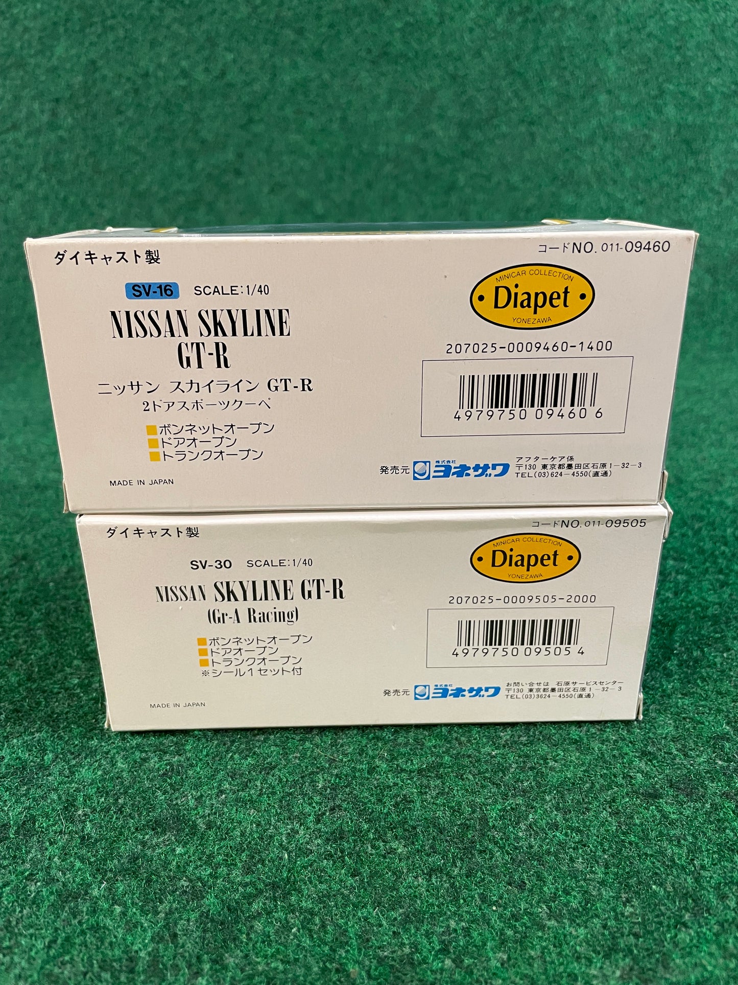 Diapet - Calsonic Group A & Debut Edition Nissan Skyline R32 GT-R 1/40 Scale Diecast Set