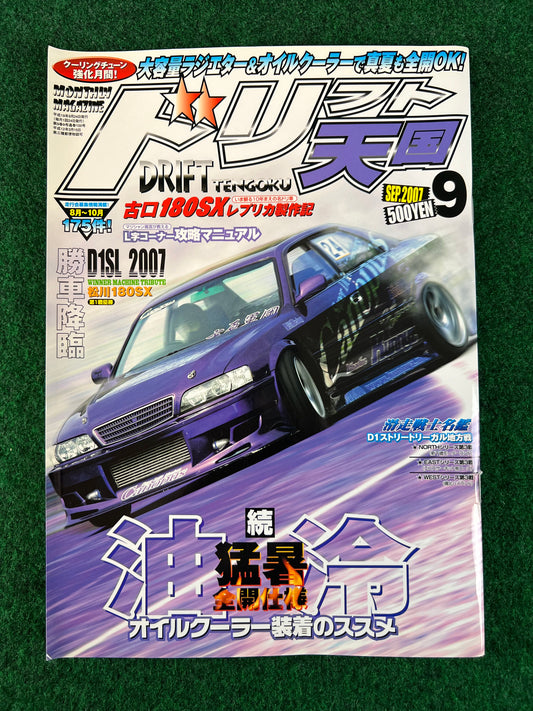 Drift Tengoku Magazine - September 2007