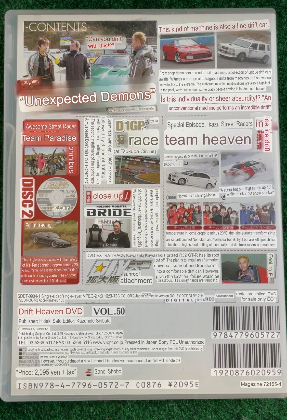 Drift Tengoku DVD (1) - Vol. 50