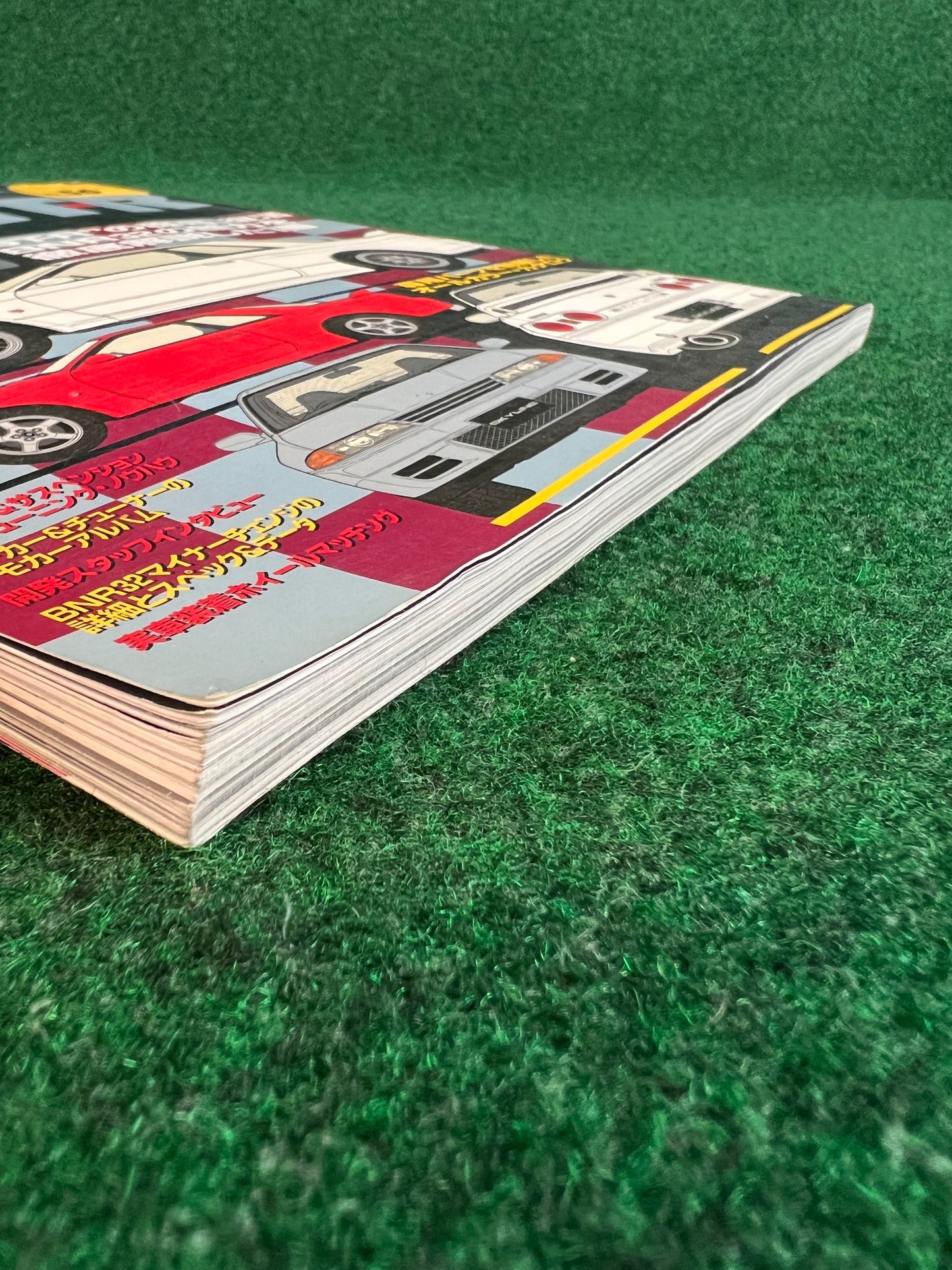 Hyper Rev Magazine - Nissan Skyline R32 GTR Vol. 56