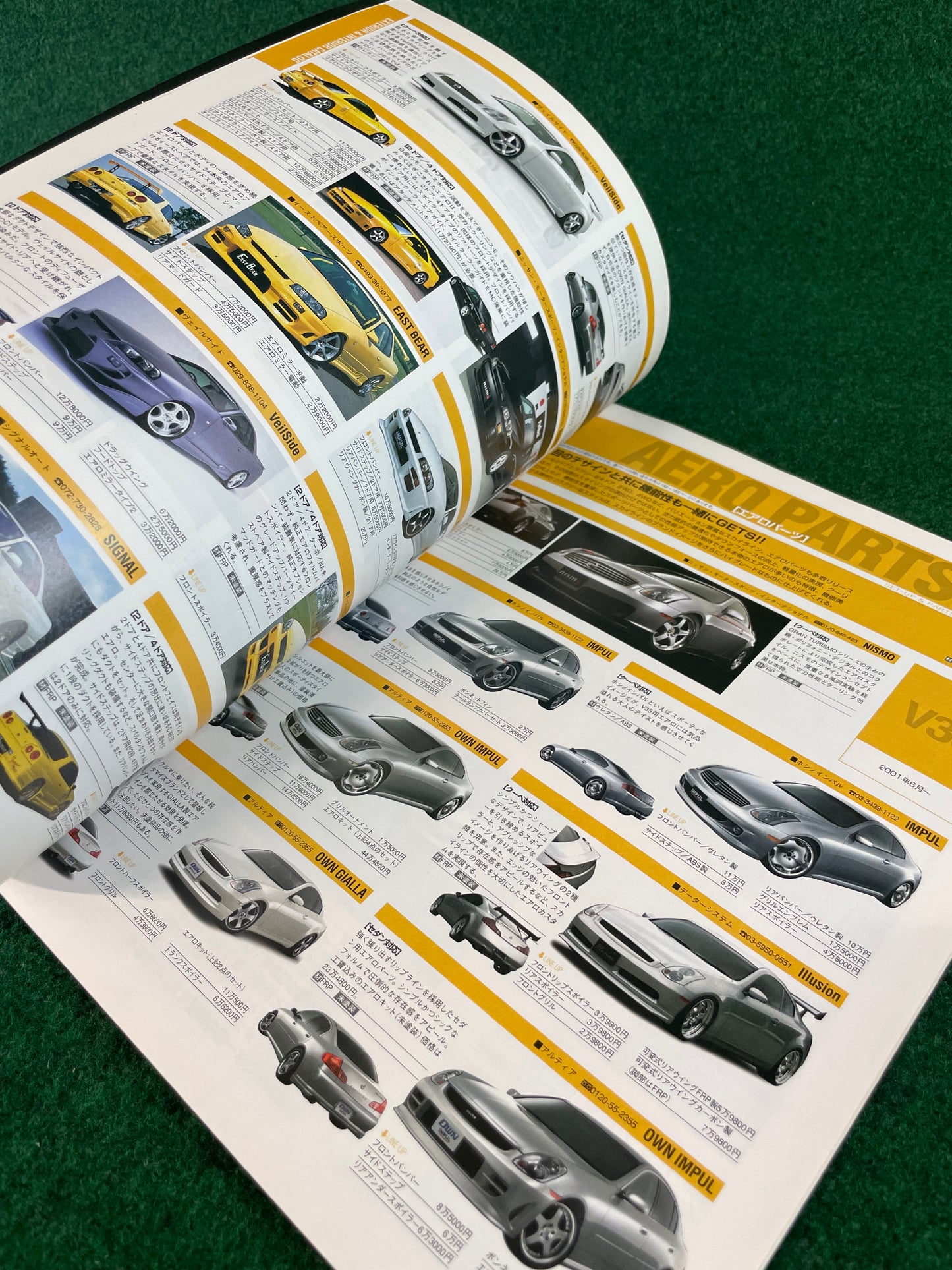 Hyper Rev Magazine - Nissan Skyline Vol. 89 No.4