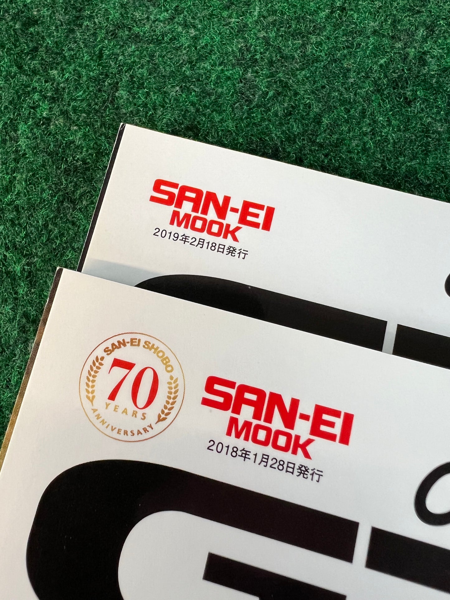 Nissan Skyline GT-R & RB26DETT by Option Magazine Set