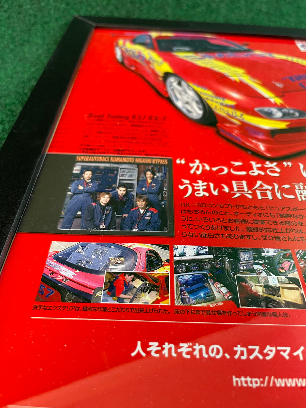 AUTOBACS - FD3S Mazda Rx-7 Framed Ad