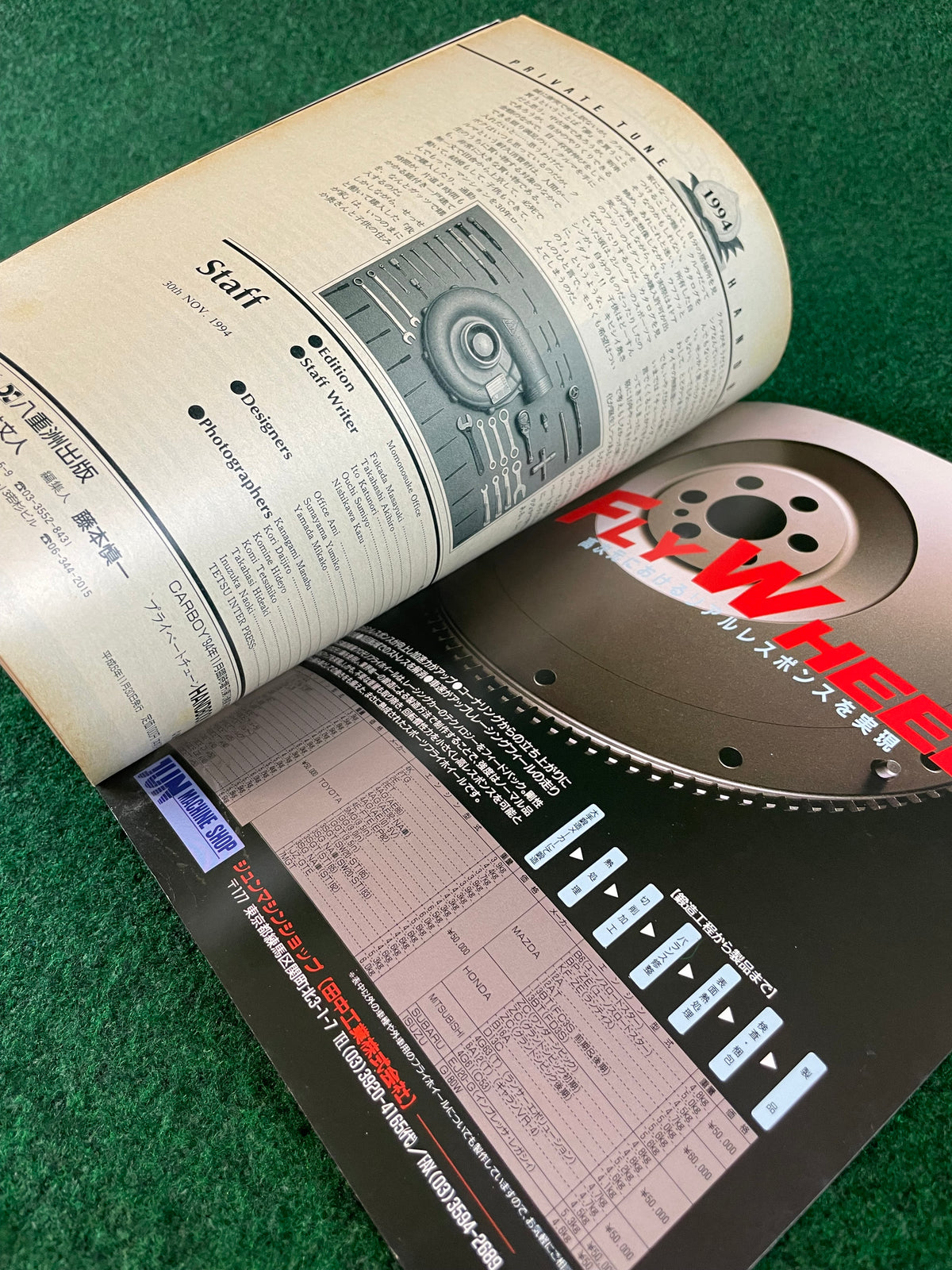 CARBOY Magazine - Handbook 1994