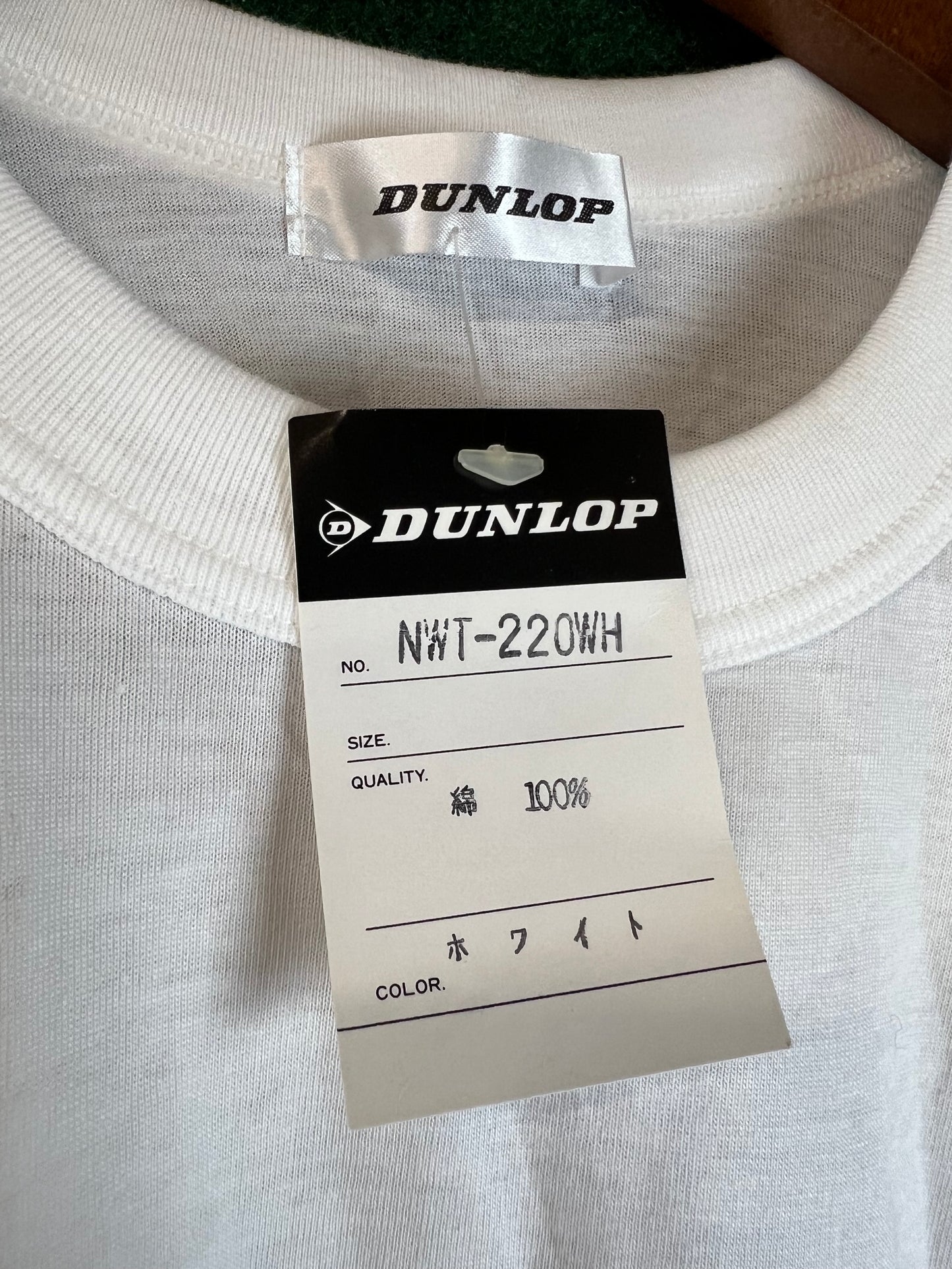 Dunlop - USA/UK/France/Germany/Japan T-shirt