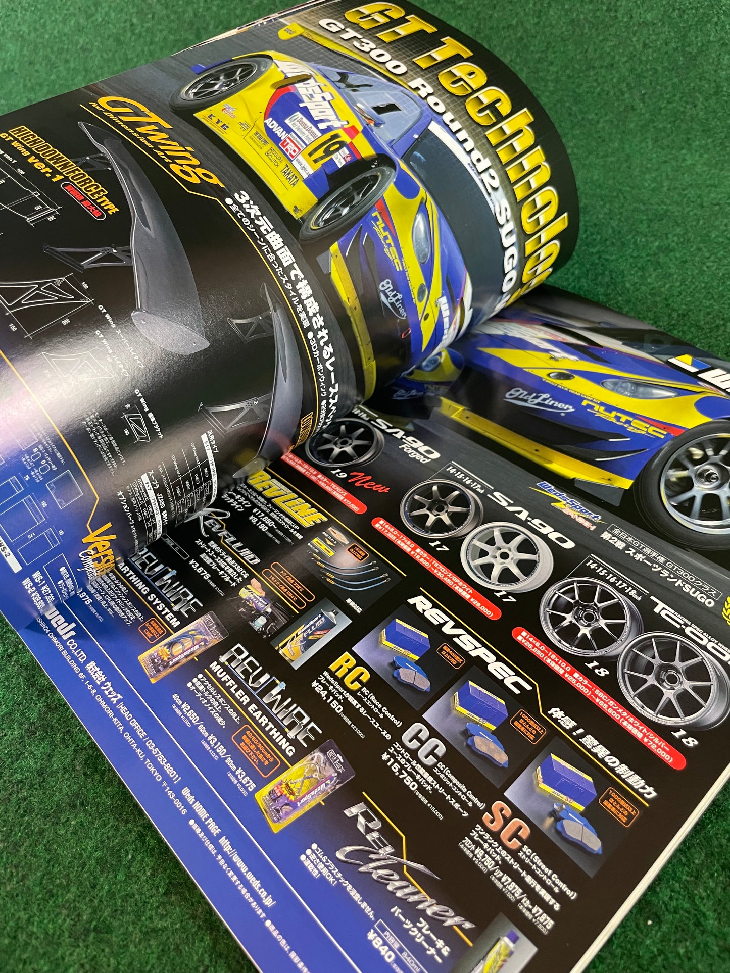 REVSpeed Magazine - February 2005