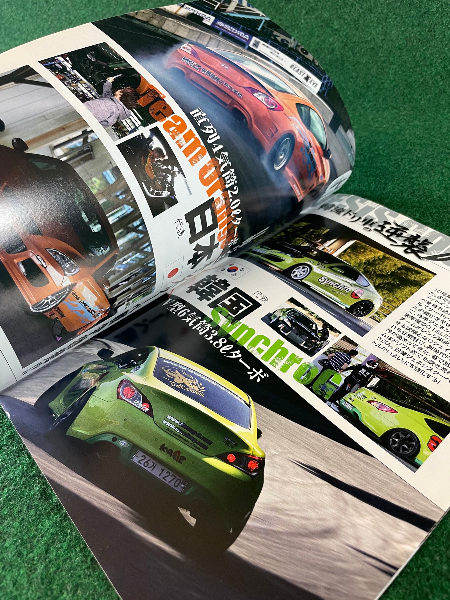 Drift Tengoku Magazine - December 2011