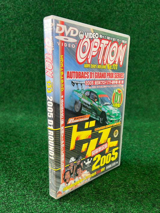 Option Video DVD - May 2005 Vol. 133 DVD