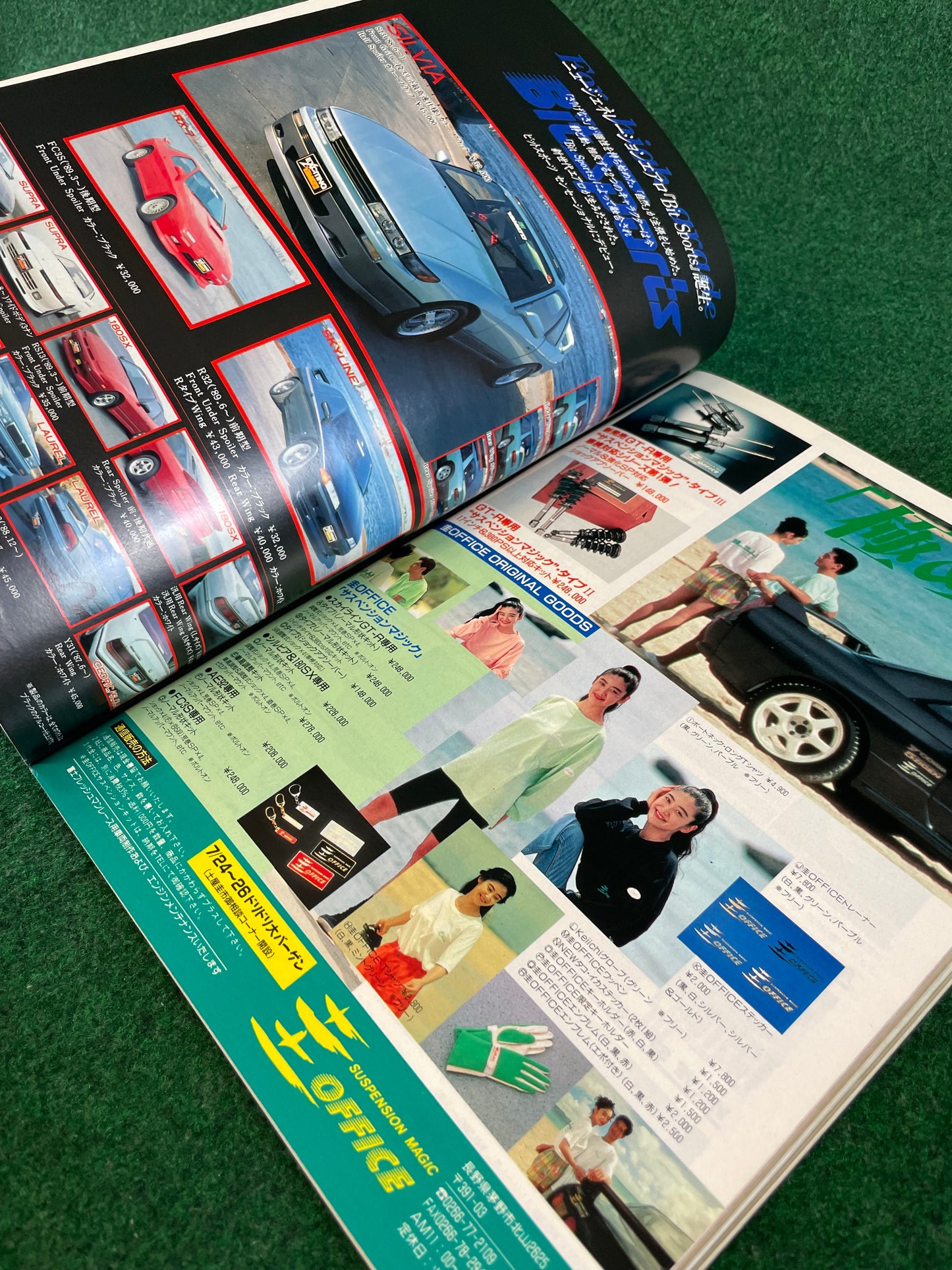 Option2 Magazine - August 1992