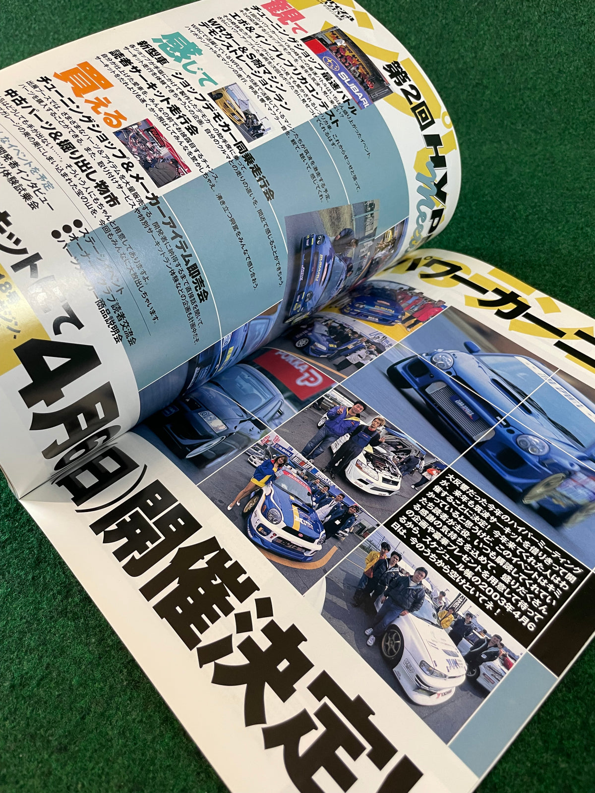 Impreza Magazine by Hyper Rev - No. 17