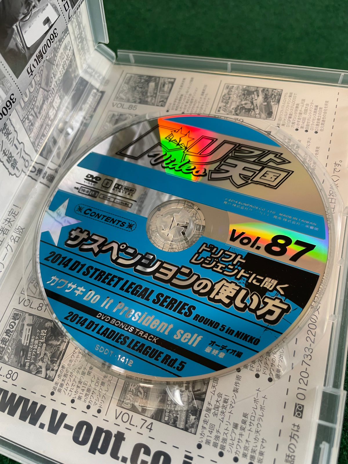 Drift Tengoku DVD - Vol. 87