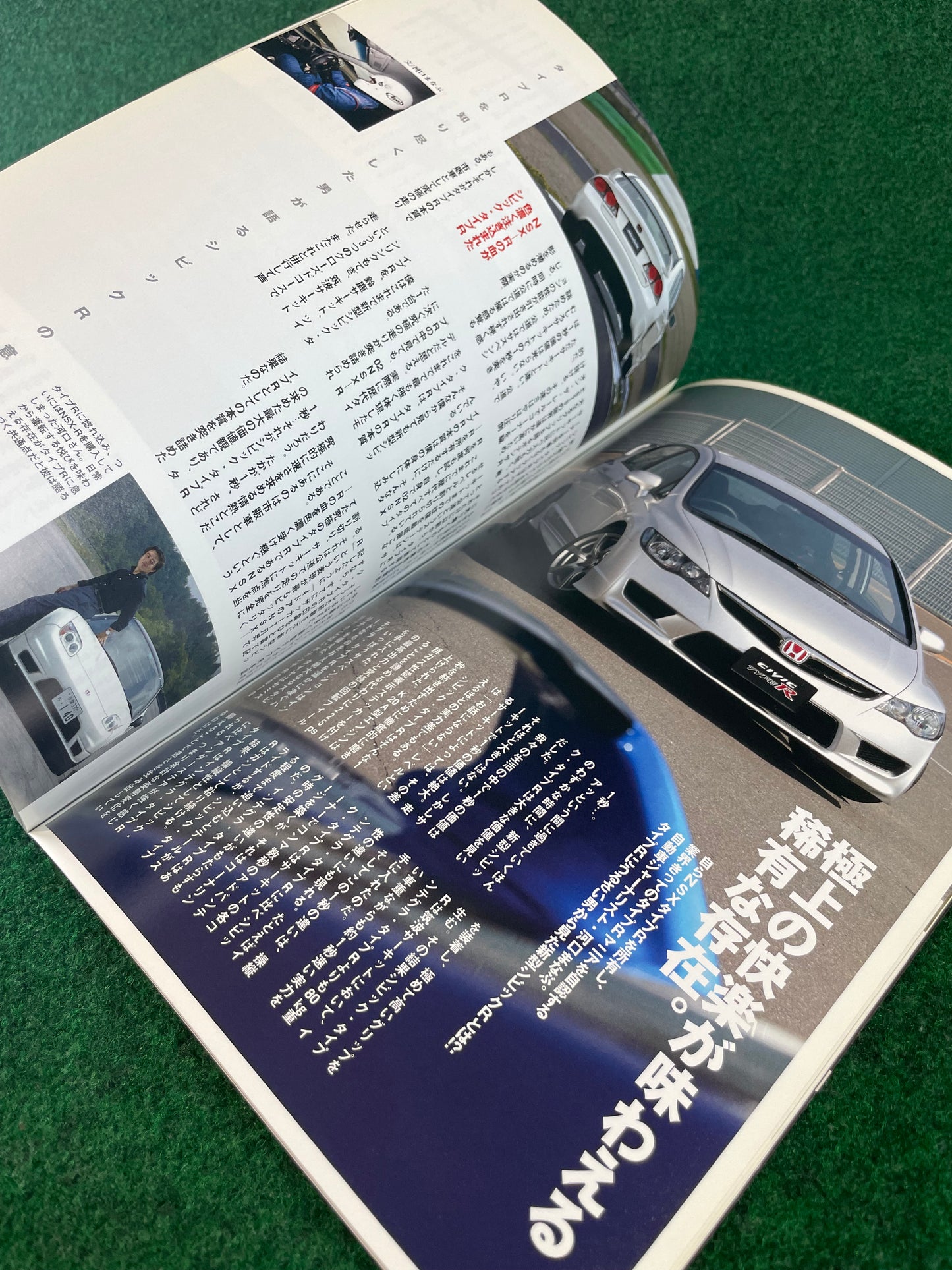 XaCar - Honda Civic Type R FD2 Complete Review Magazine