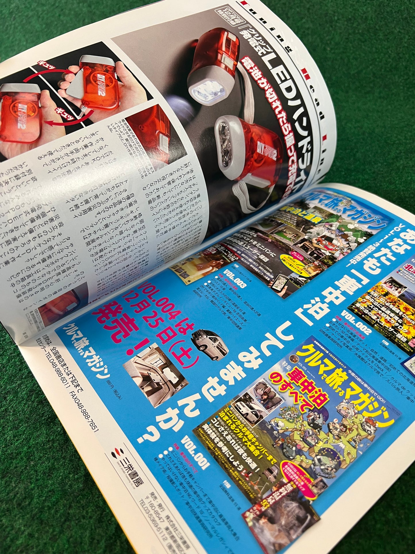 OPTION2 Magazine - ￼December 2010