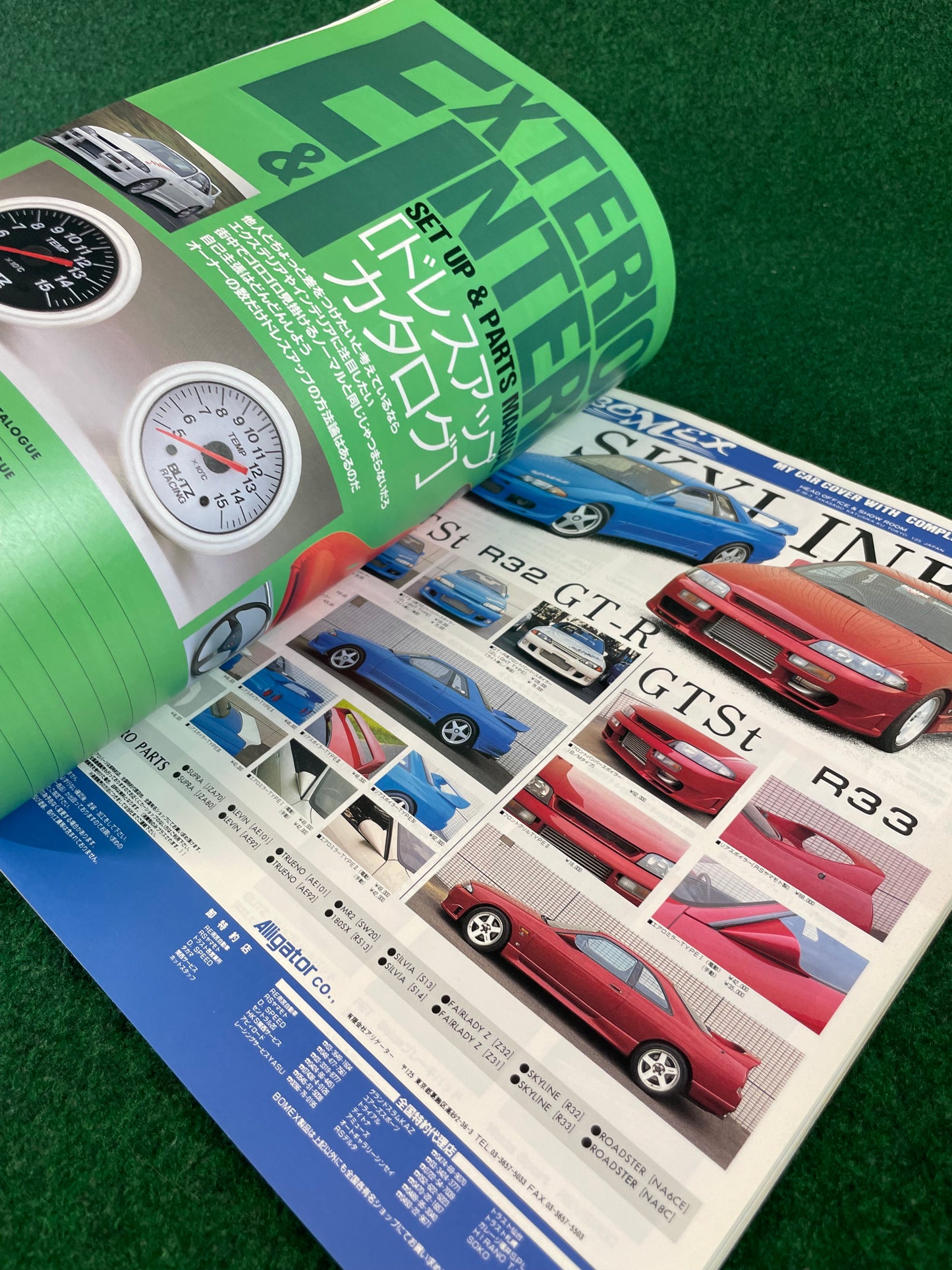 Hyper Rev Magazine - Nissan Skyline R33 & R32 GTS-T Vol. 11