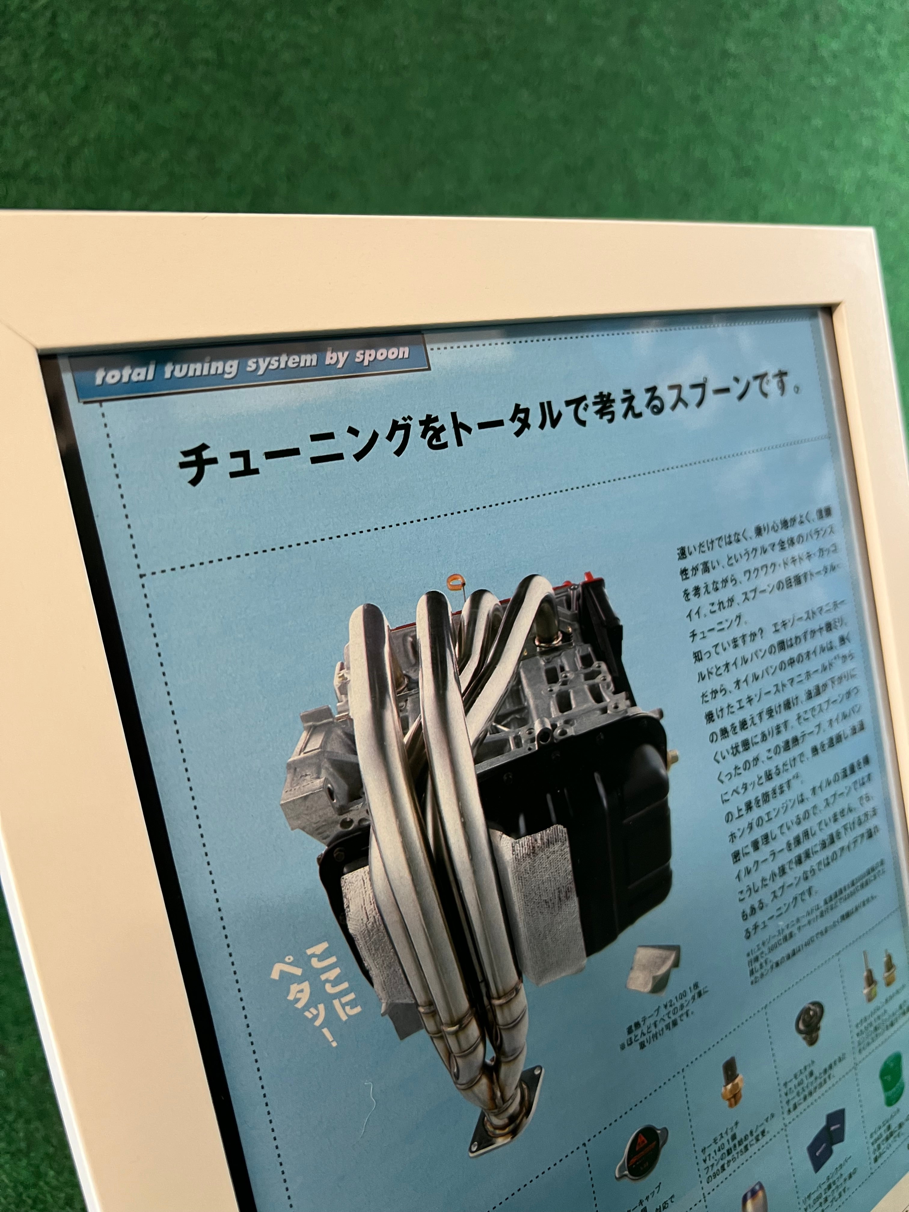 Spoon Sports - 2004 B-Series and Parts Framed Advertisement