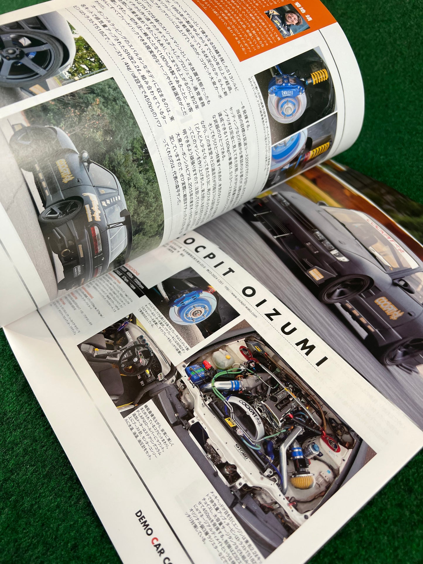 Hyper Rev Magazine - Nissan Silvia & 180SX No. 11 Vol. 185