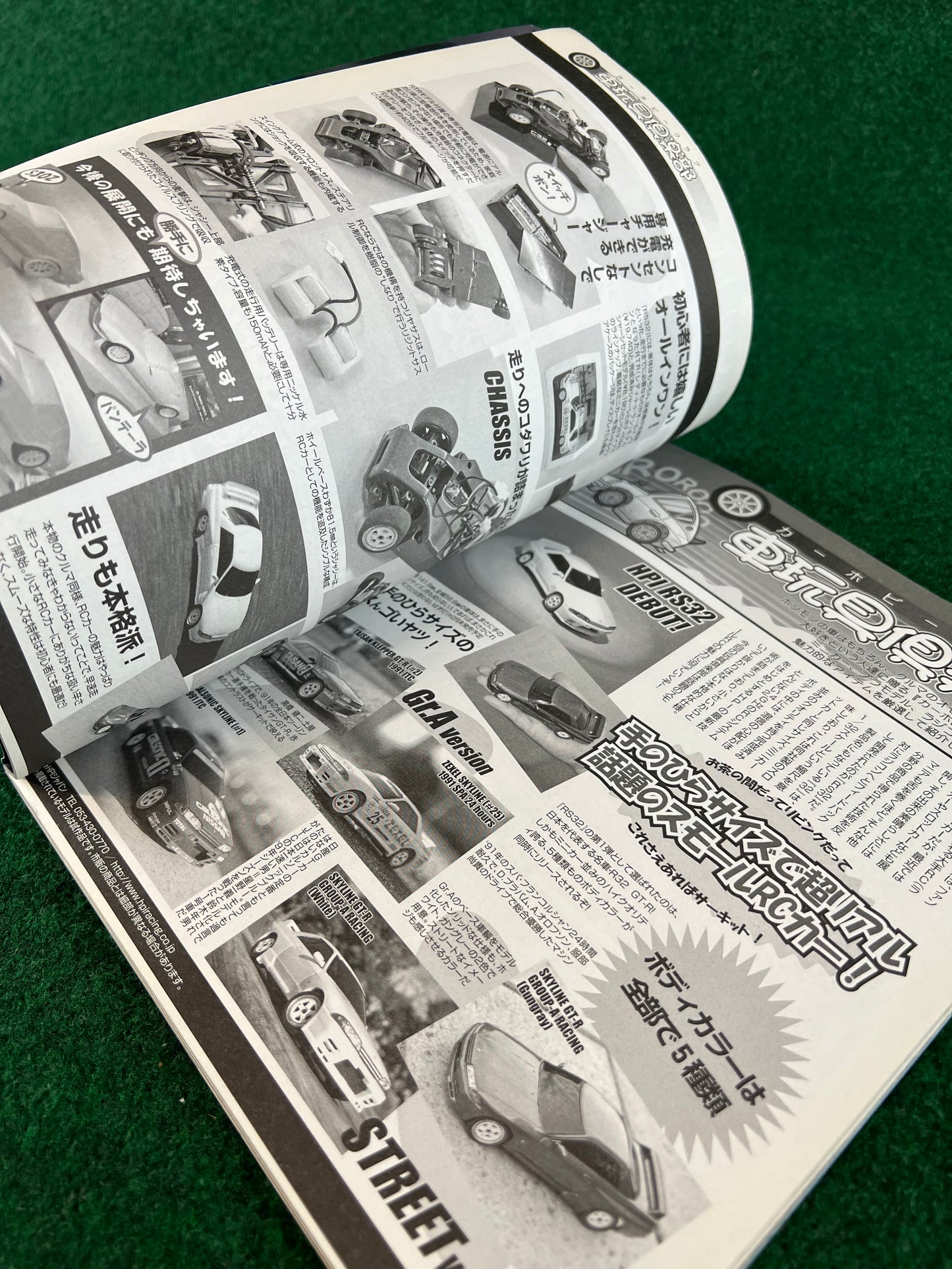 G-Works Magazine - April 2010