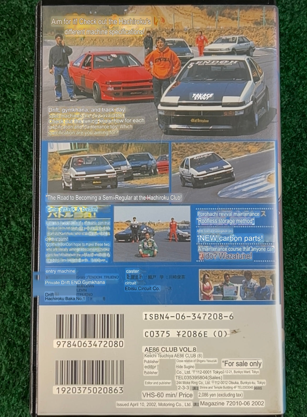 Hot Version VHS - AE86 Club Vol. 8