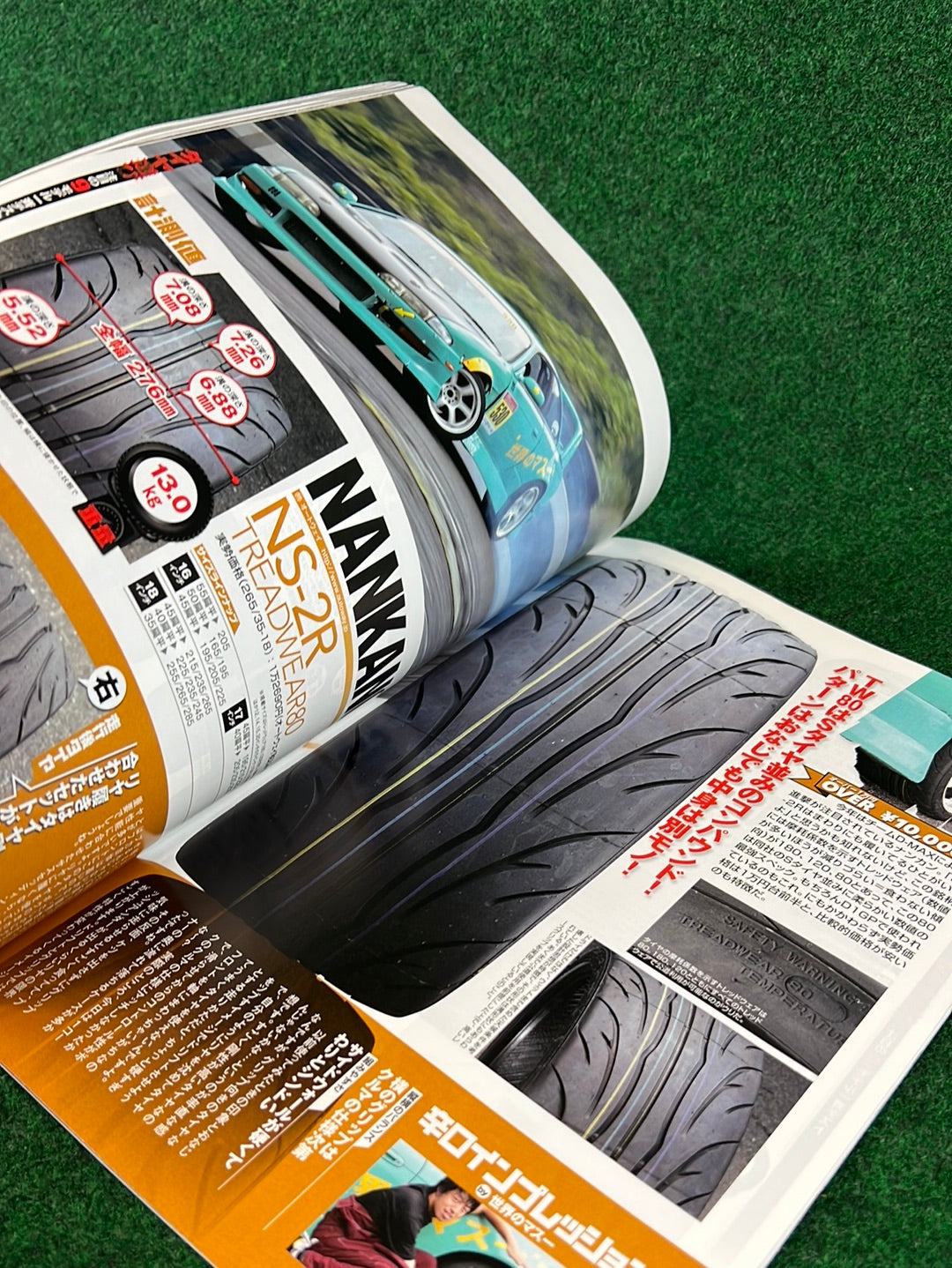 Drift Tengoku Magazine - September 2017