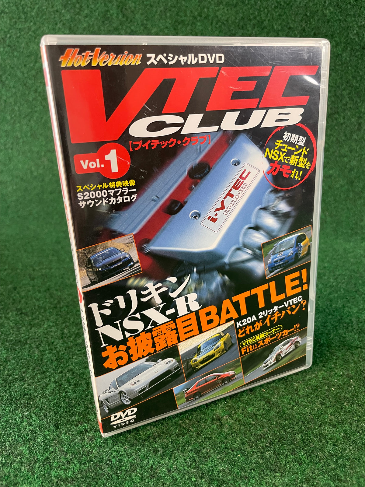 VTEC CLUB DVD - Vol. 1