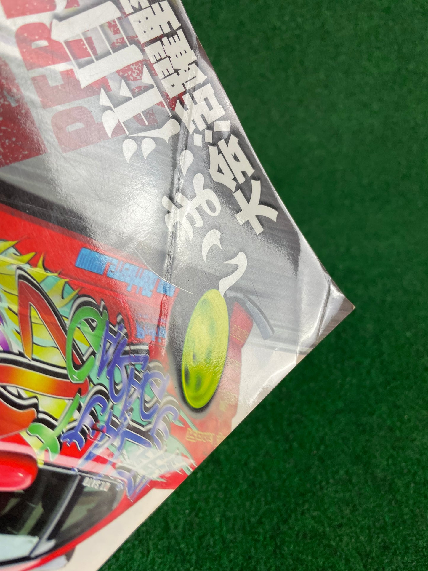 Drift Tengoku Magazine - February 2012