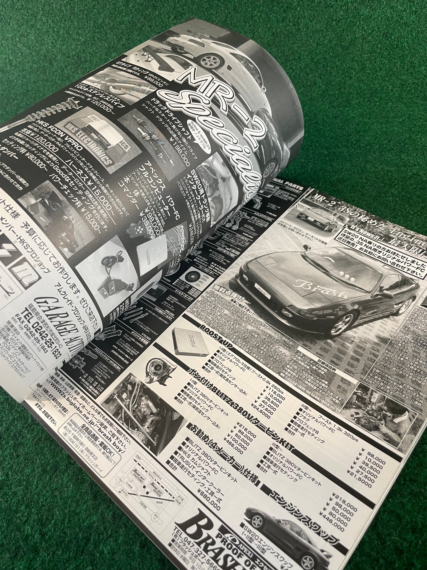 Hyper REV Magazine - Toyota MR-2 Vol. 50 No. 2