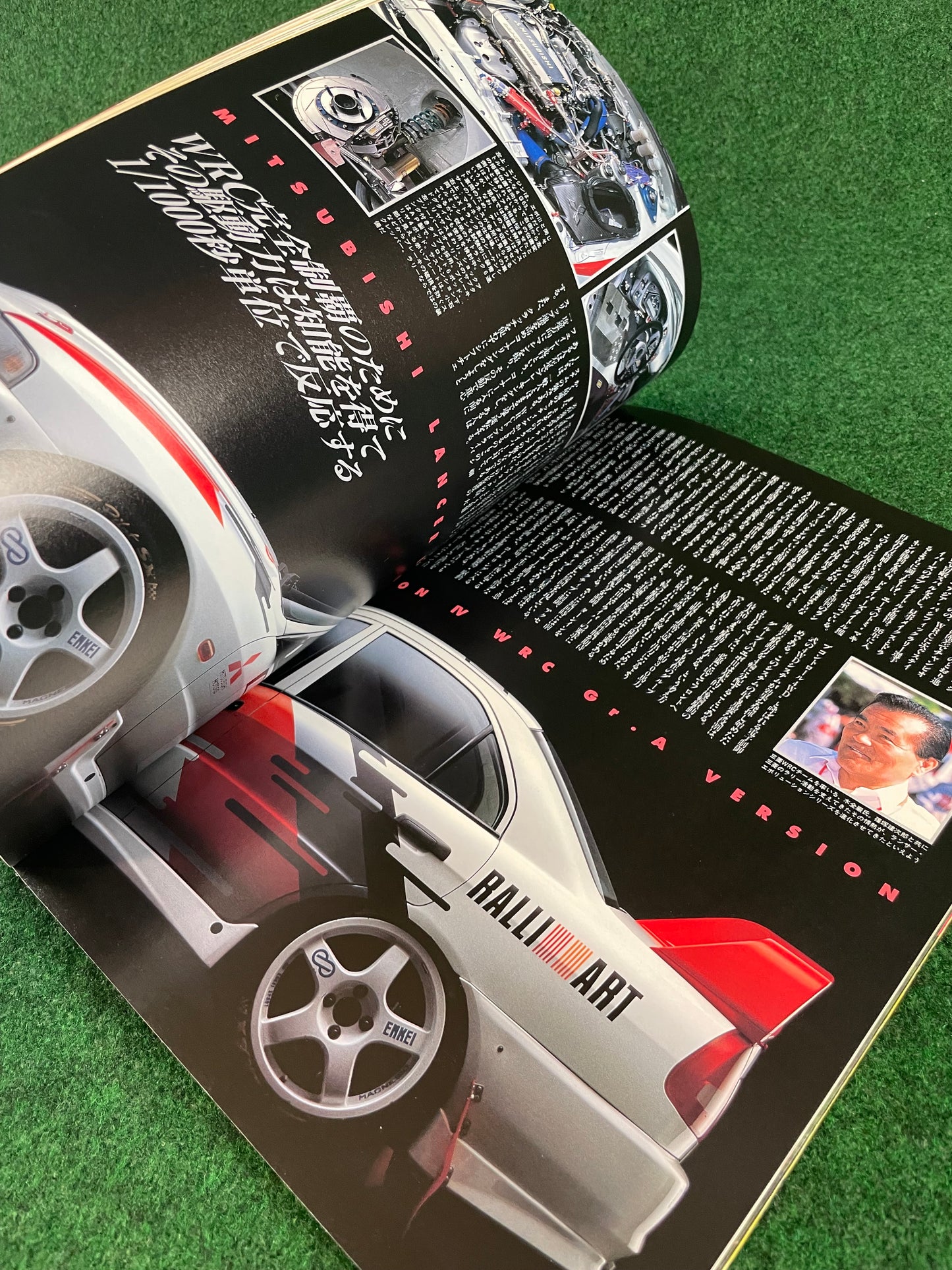 Hyper Rev Magazine - Mitsubishi Lancer Evolution - Vol. 17