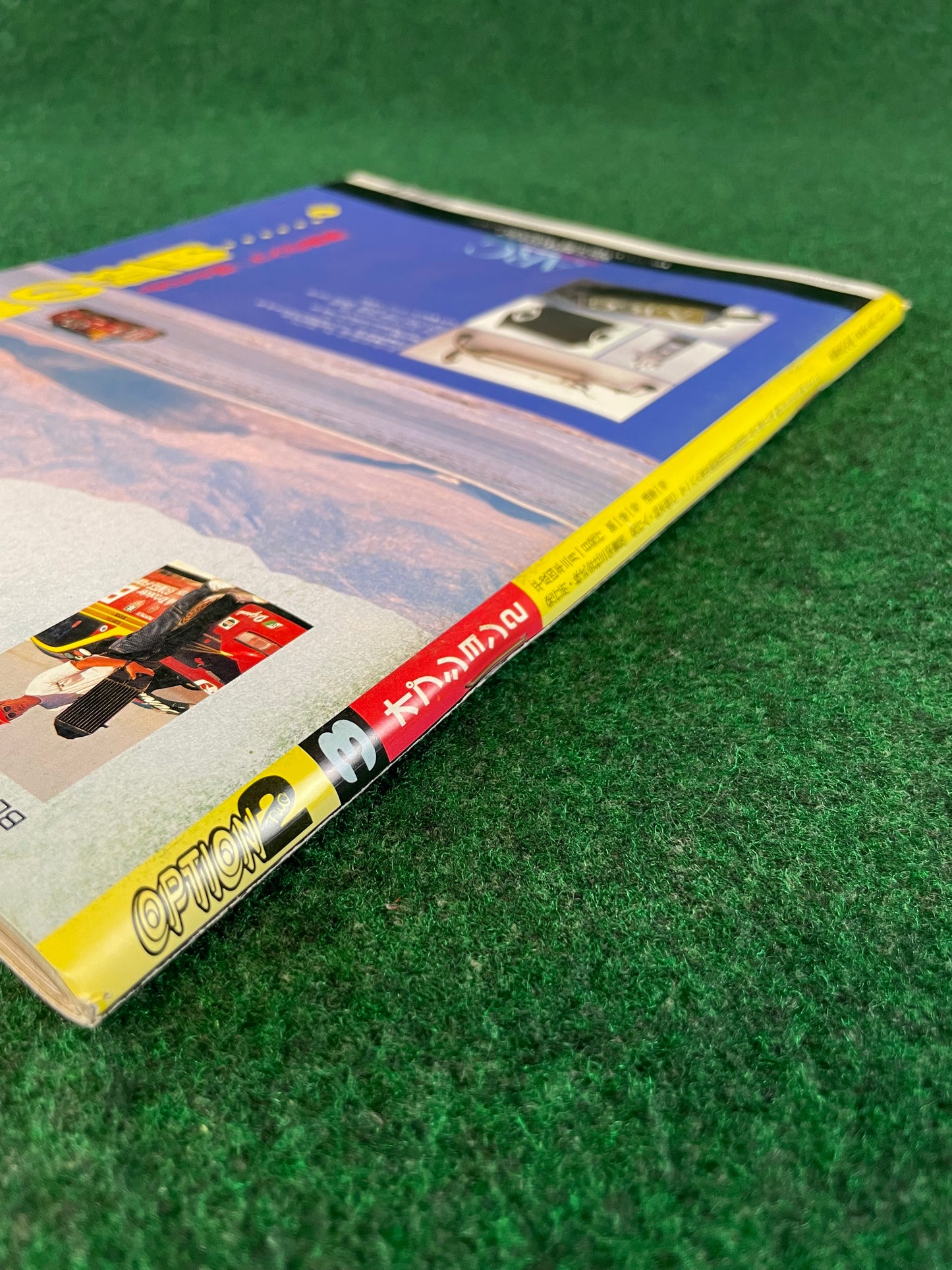 Option2 Magazine - March 1992