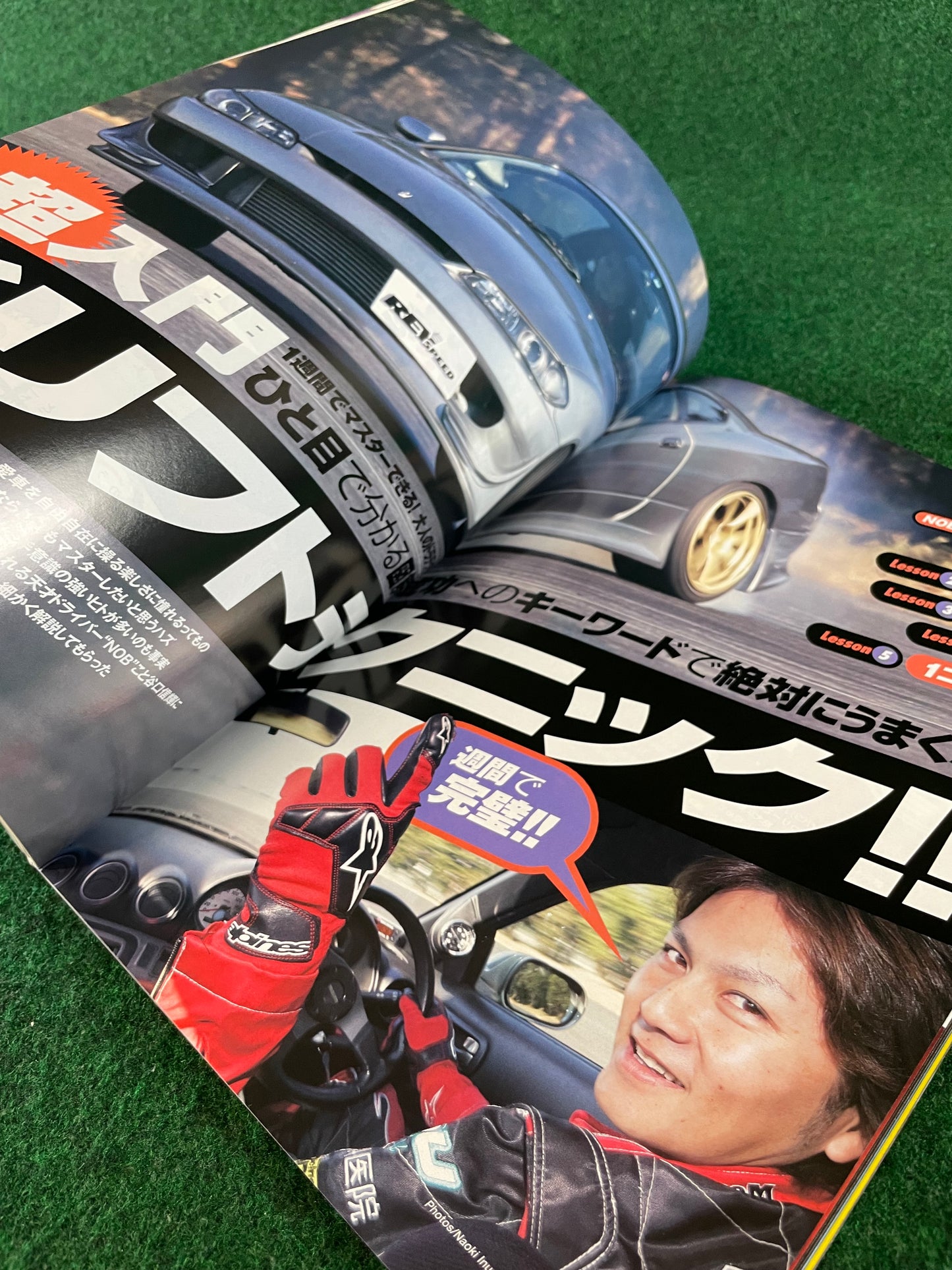 REVSpeed Magazine - March 2007