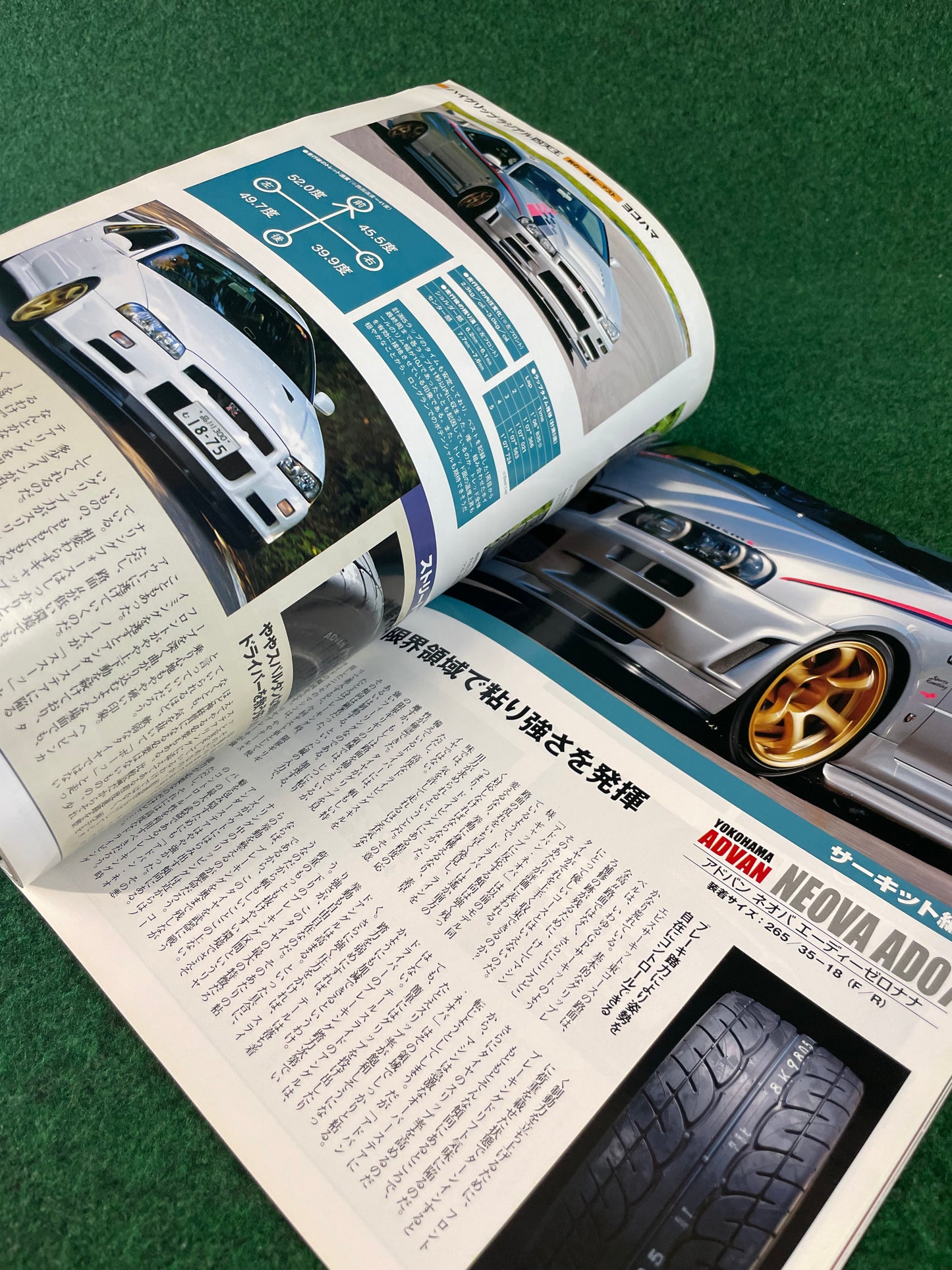 GT-R Magazine - Vol. 065