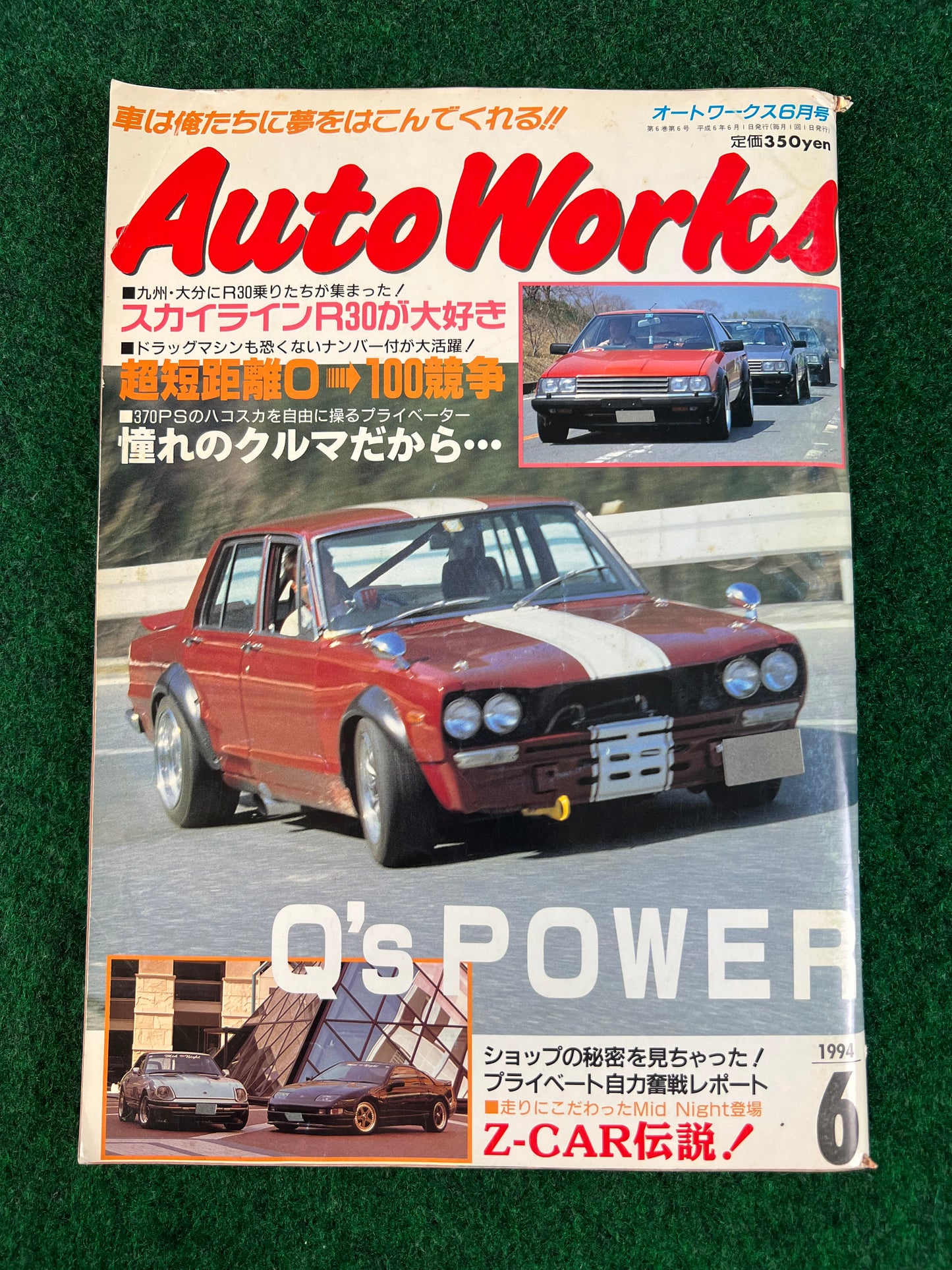 Autoworks Magazine - June 1994