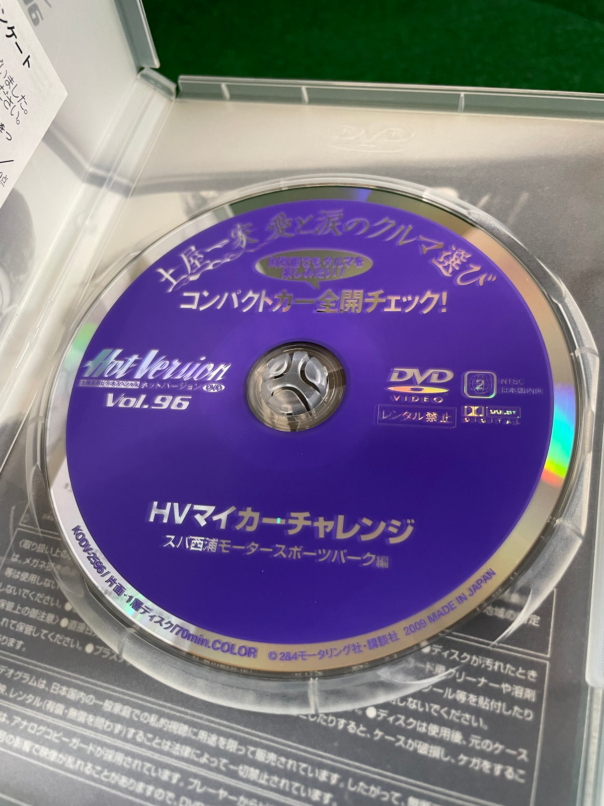 Hot Version DVD - Vol. 96
