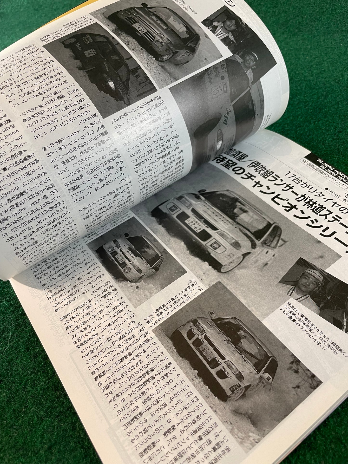 Auto One Magazine - March 1998