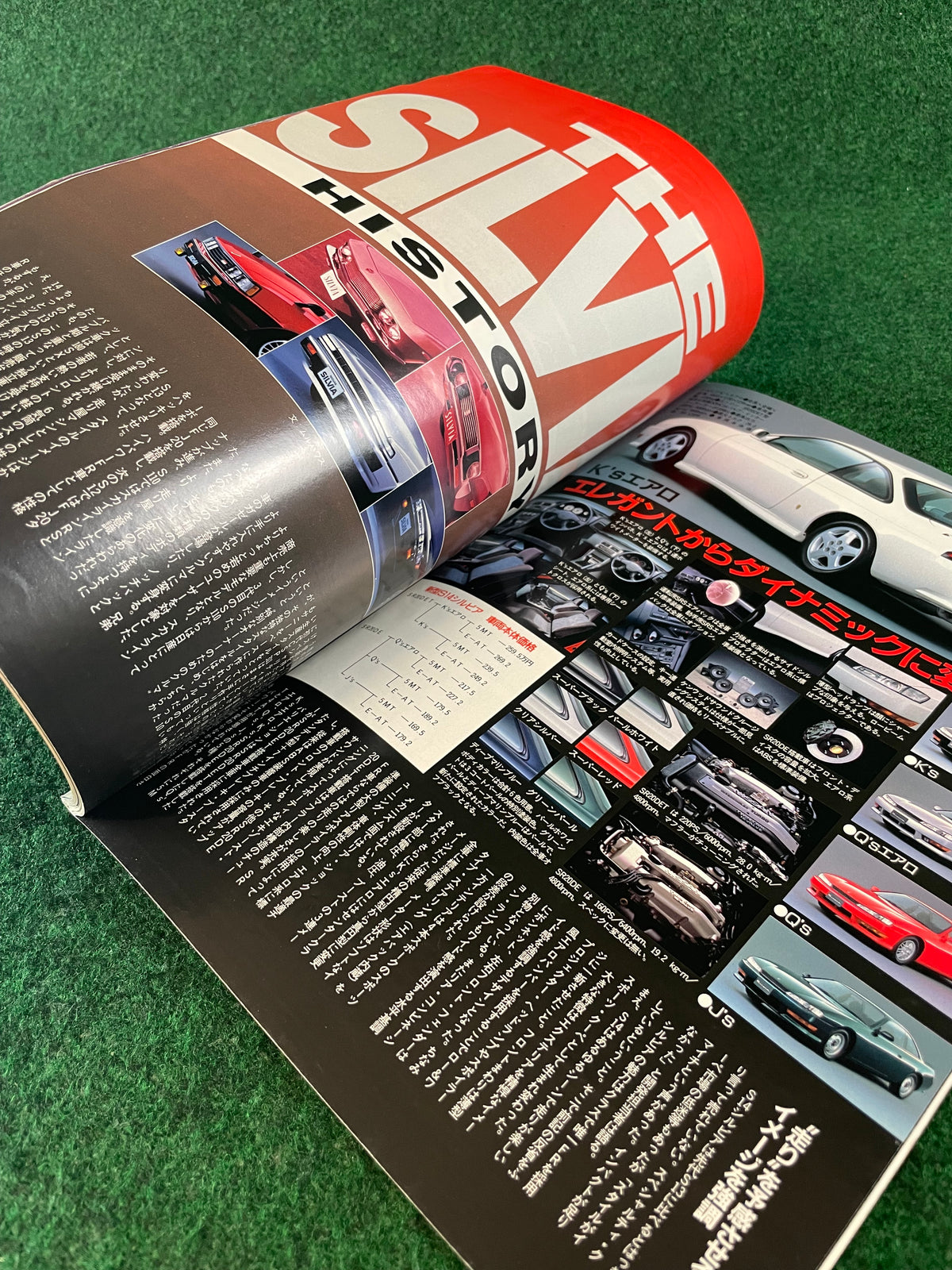 J’s Tipo Magazine - Maker’s Album NISSAN Part 2