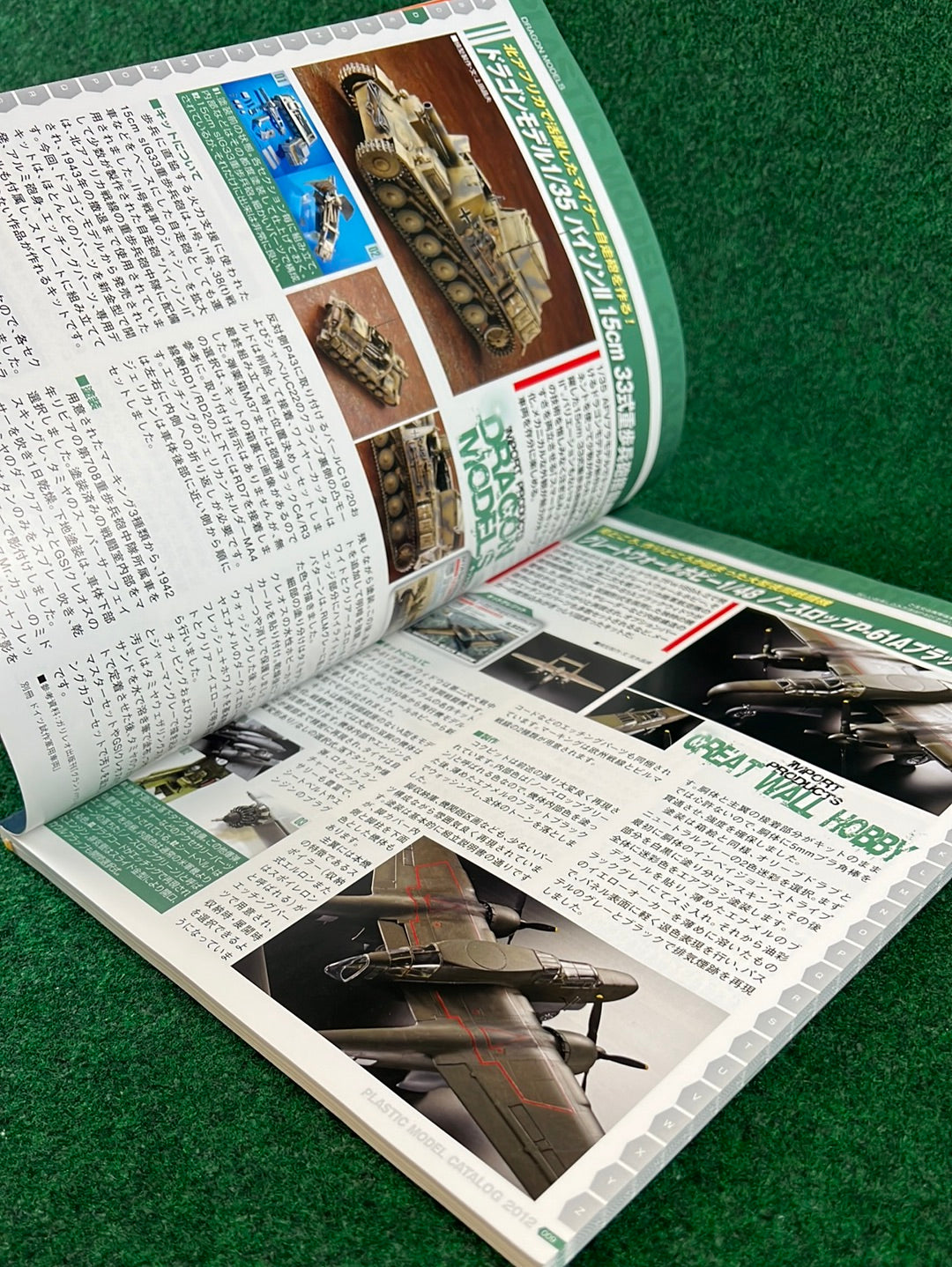 Plastic Model Catalog 2012