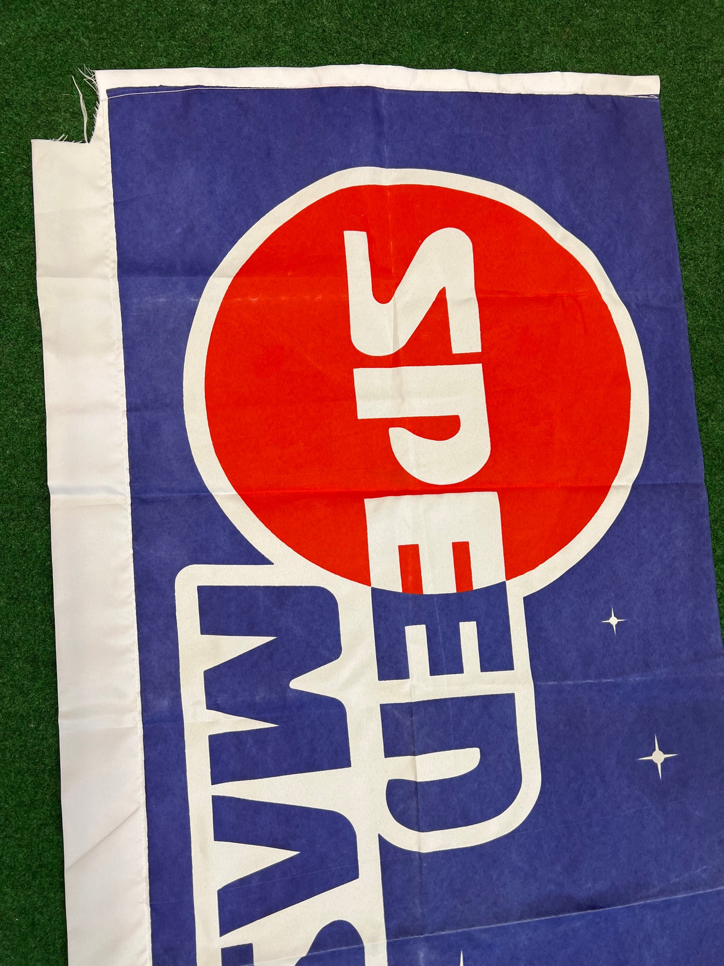 Speed Master Oil and Lubricants (3) - Vintage Japanese Event and Retail Advertising Nobori Banner