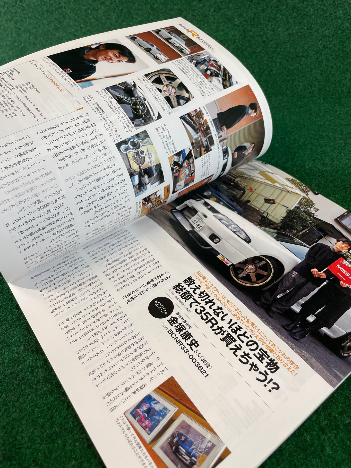 GT-R Magazine - Vol. 084