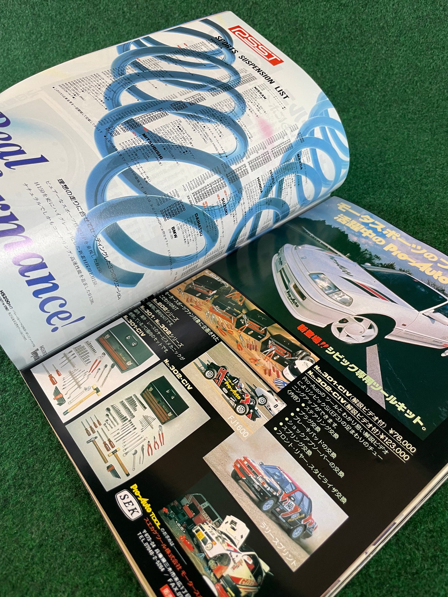 Option2 Magazine - May 1991