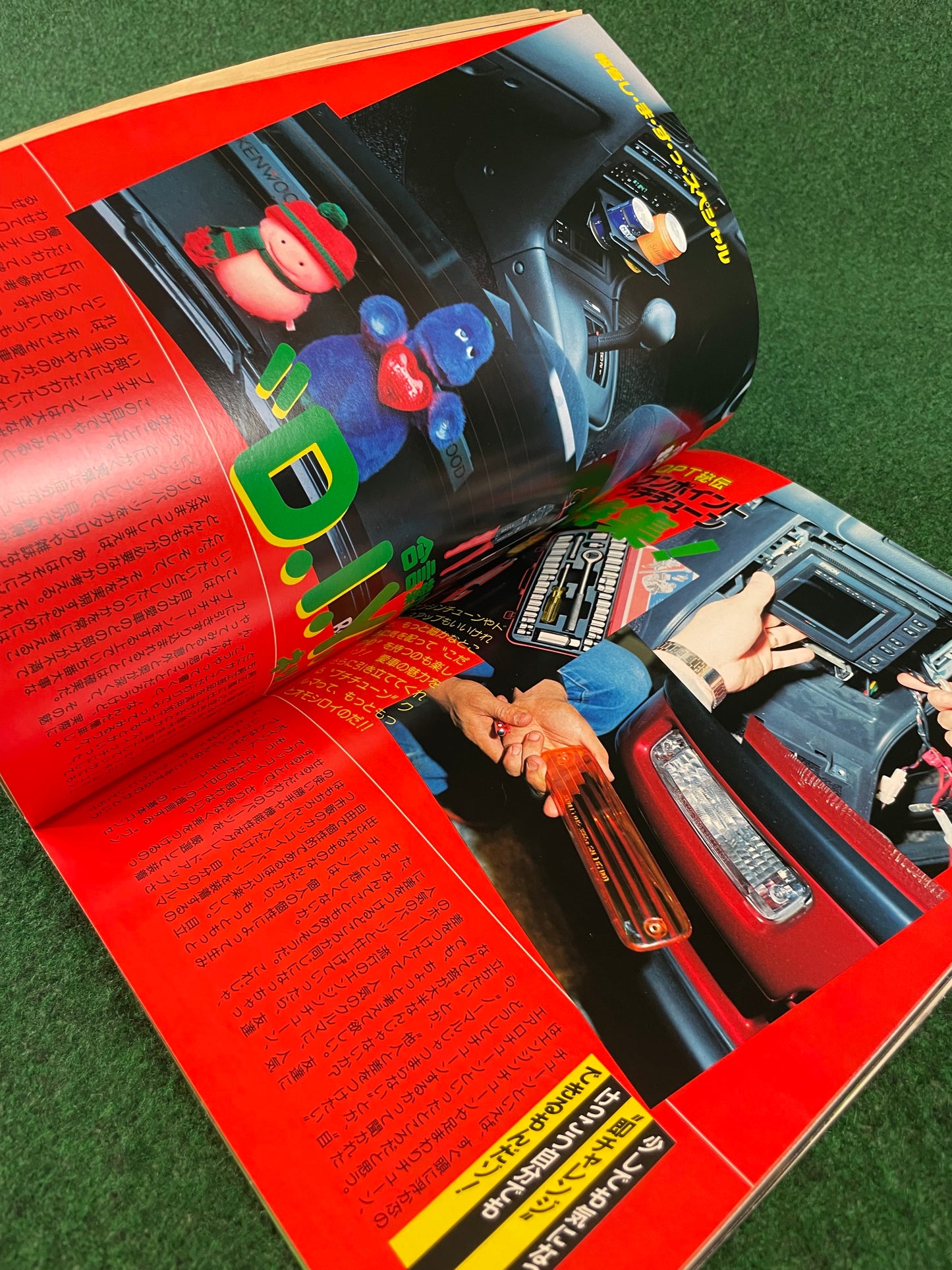 Option Magazine - May 1990