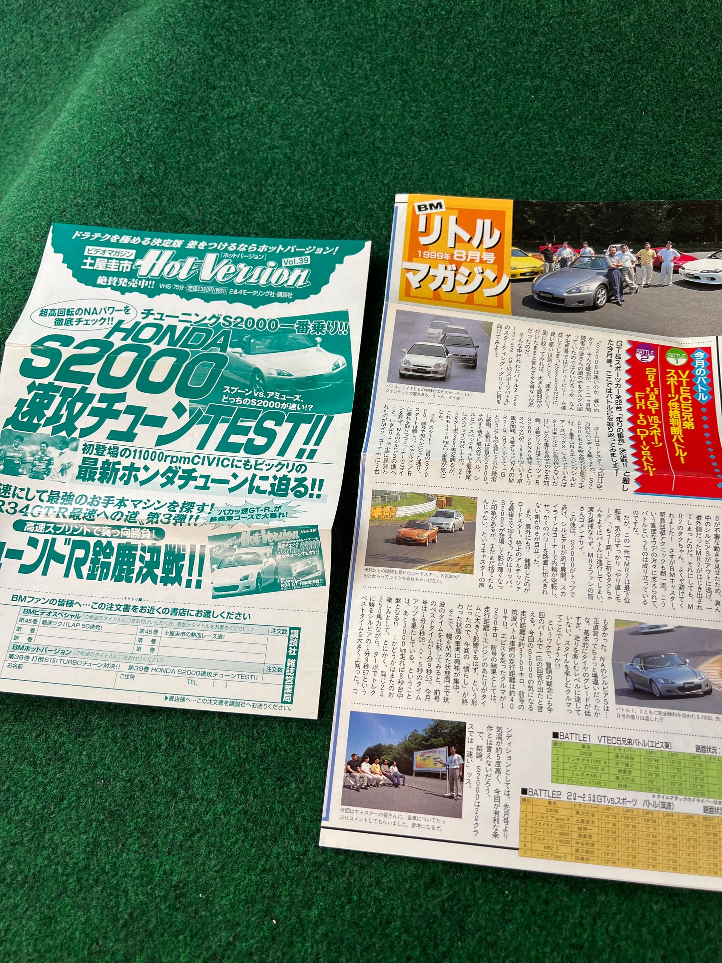 Best Motoring VHS - July & August 1999