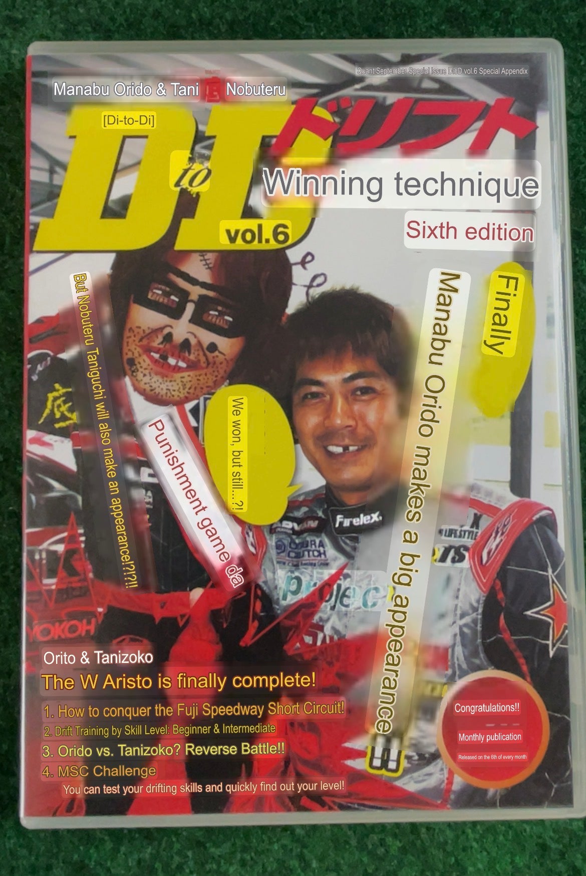 D to D - Manabu Orido & Nobuteru Taniguchi Vol. 6 DVD
