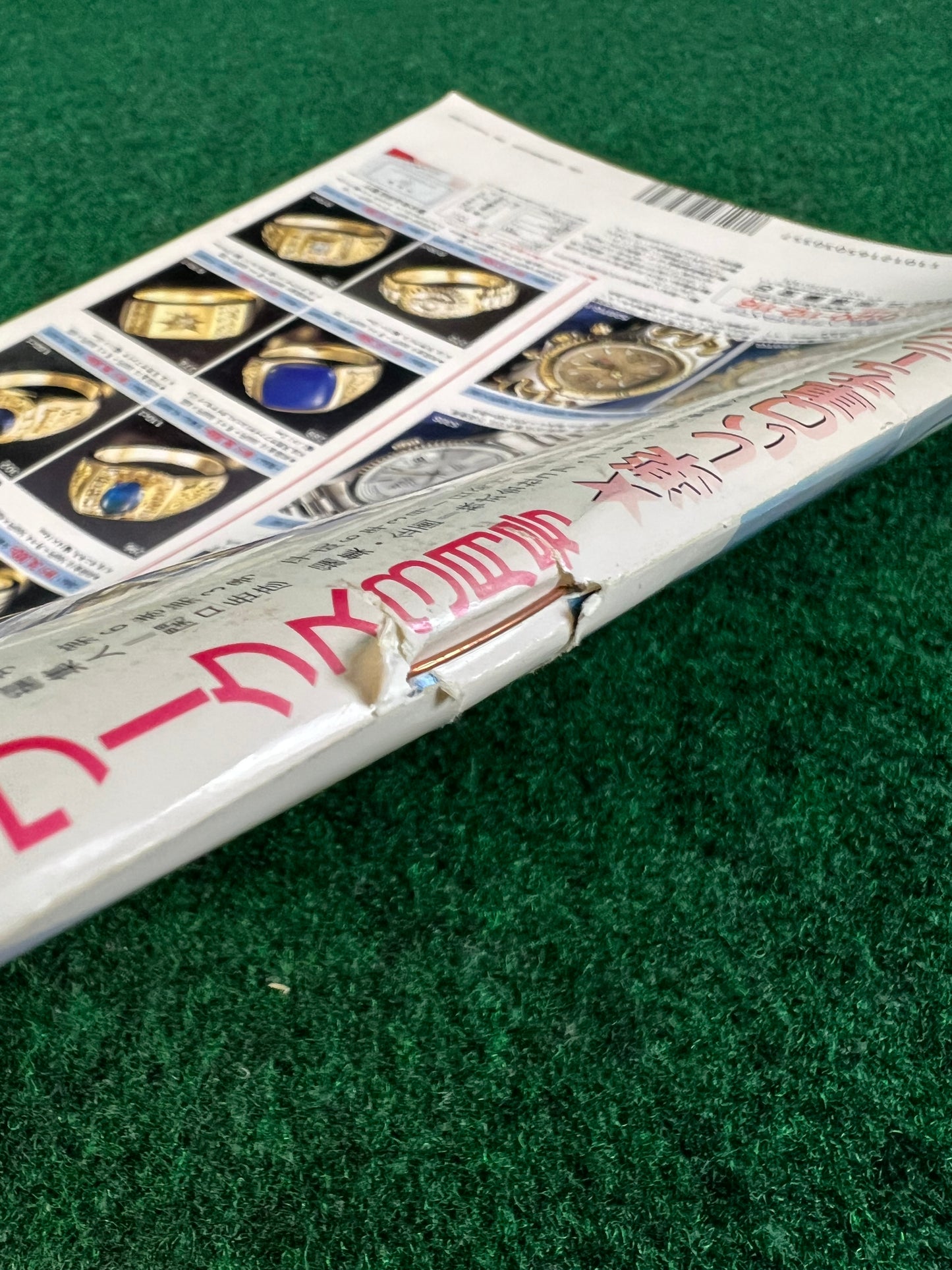 Autoworks Magazine - March 1994